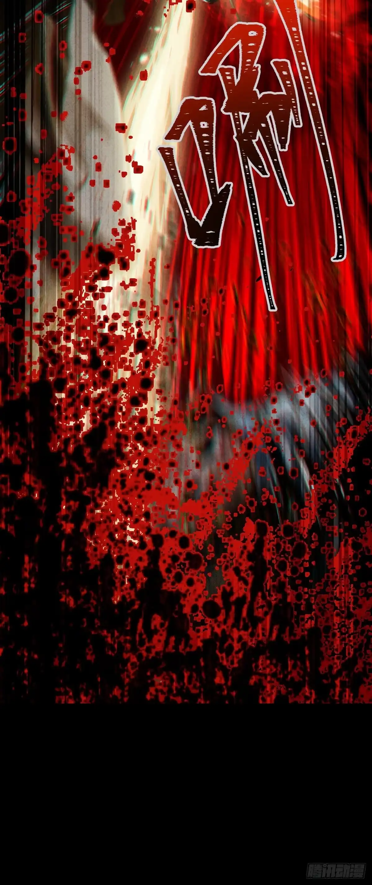 第103页