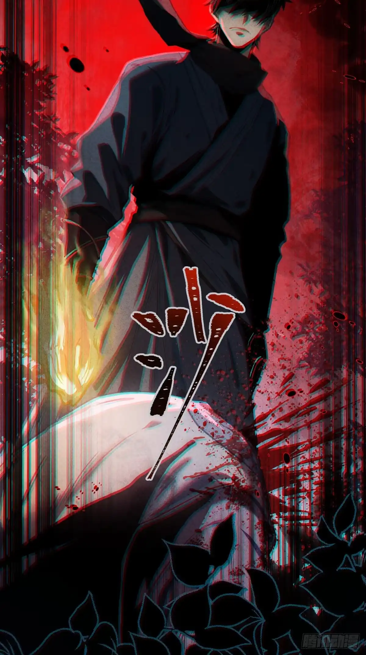 第110页