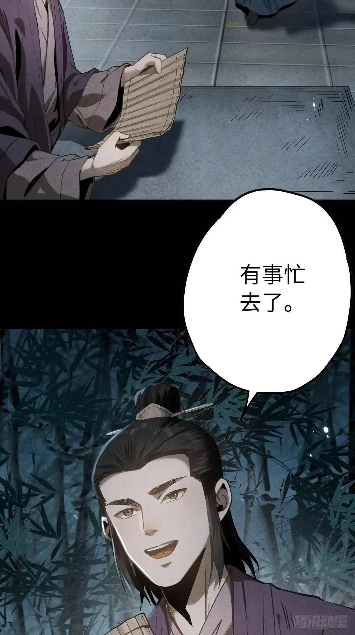 第50页