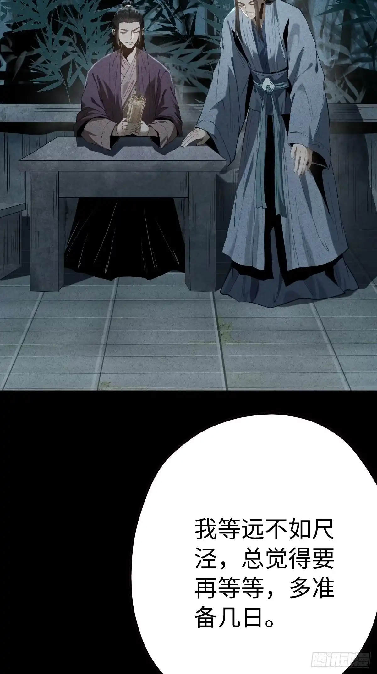 第54页