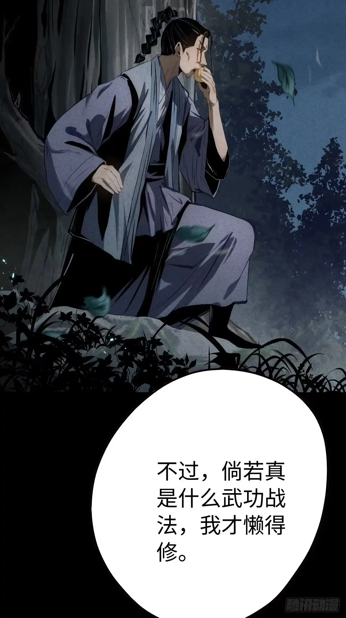 第89页