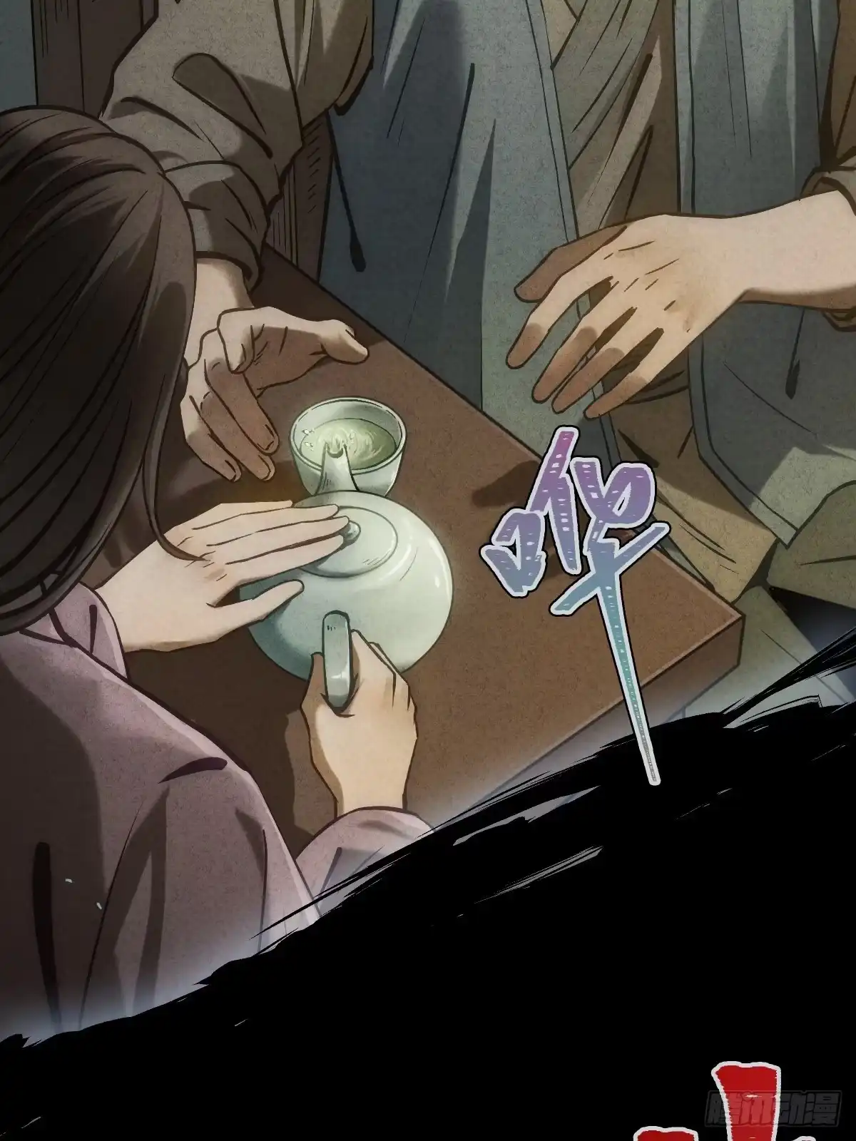 第99页