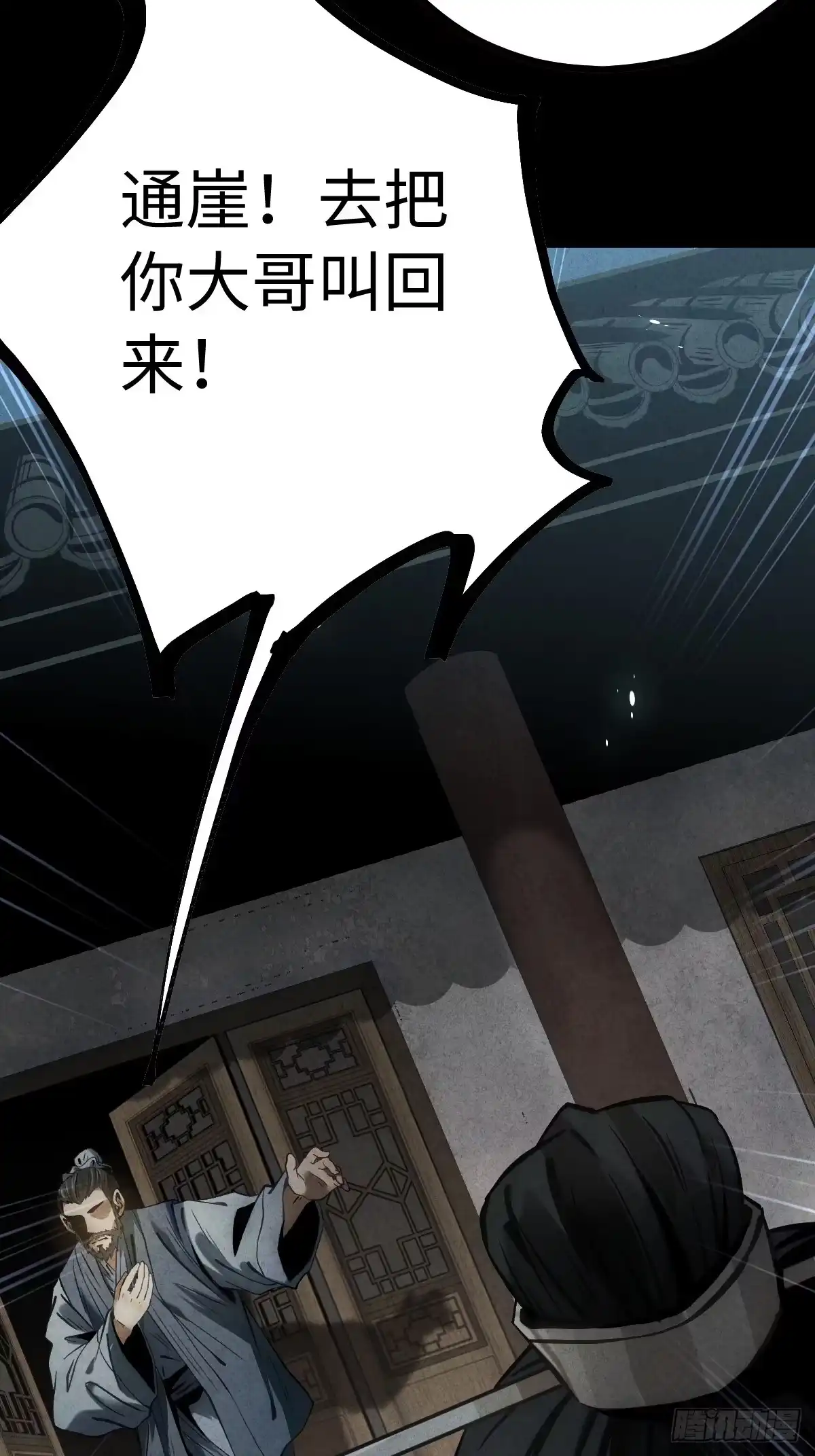 第103页
