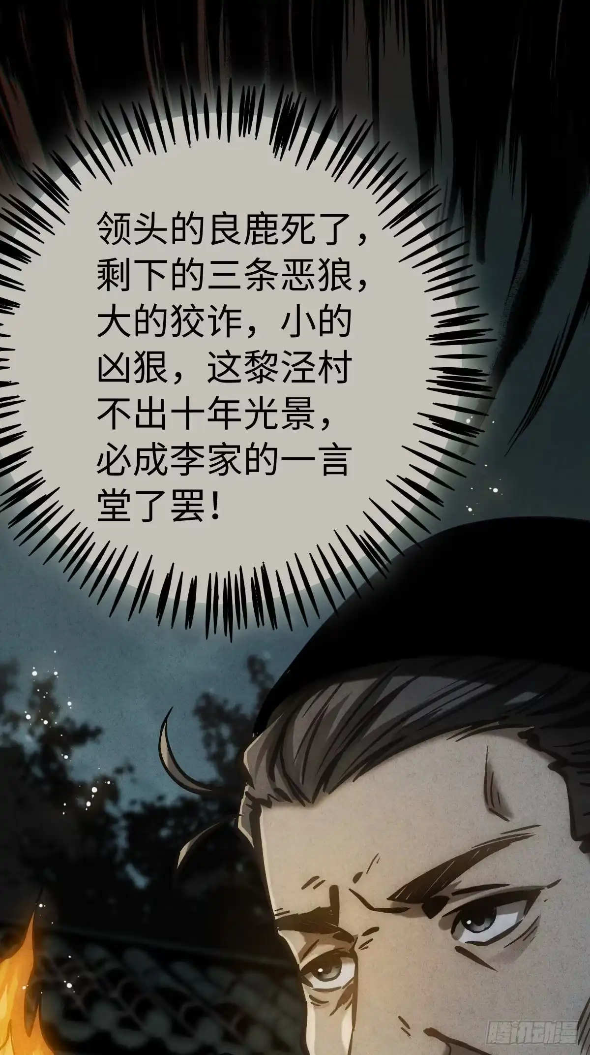 第133页