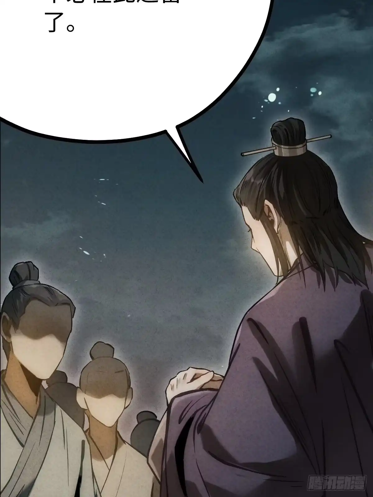 第143页