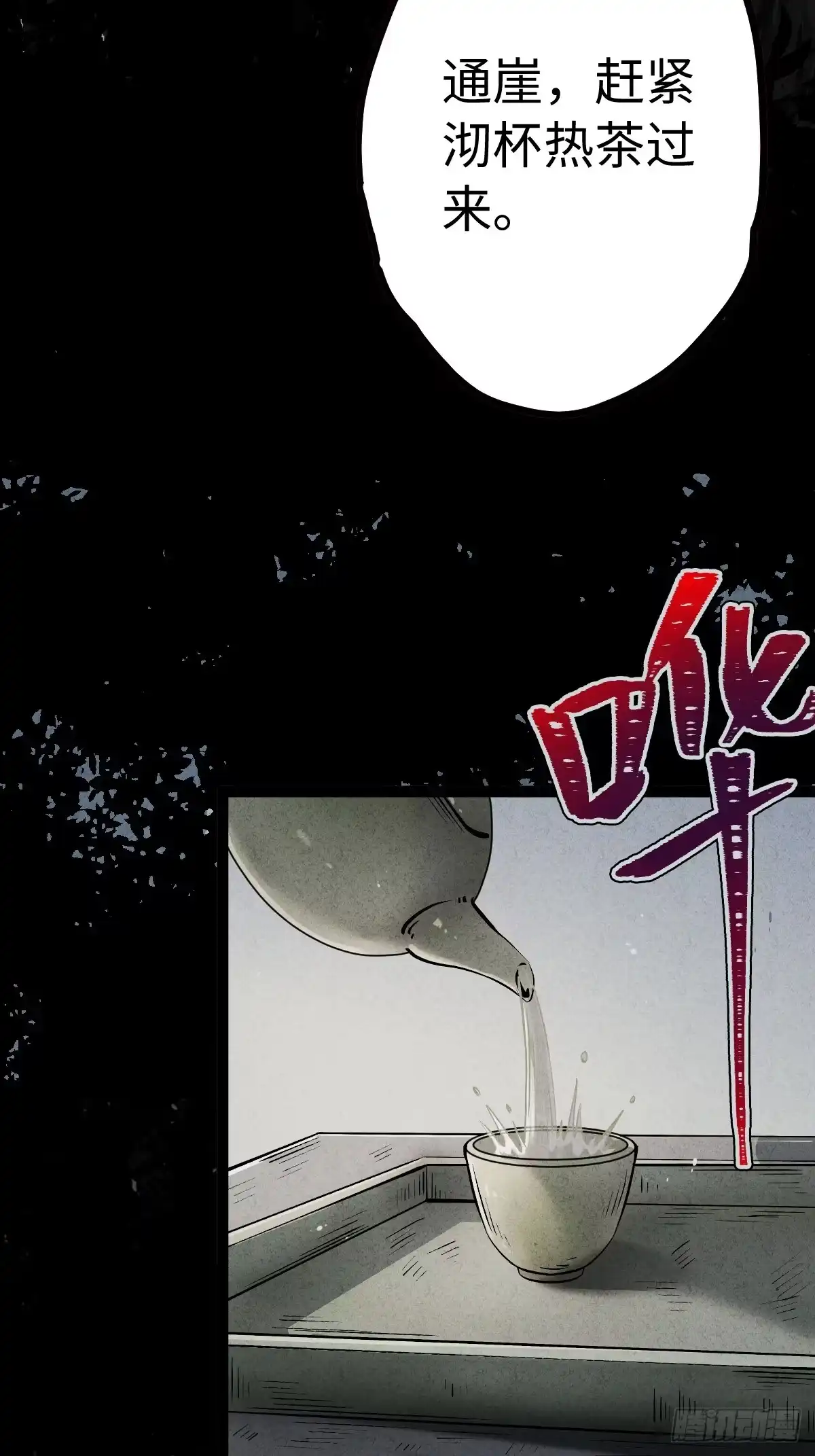 第106页
