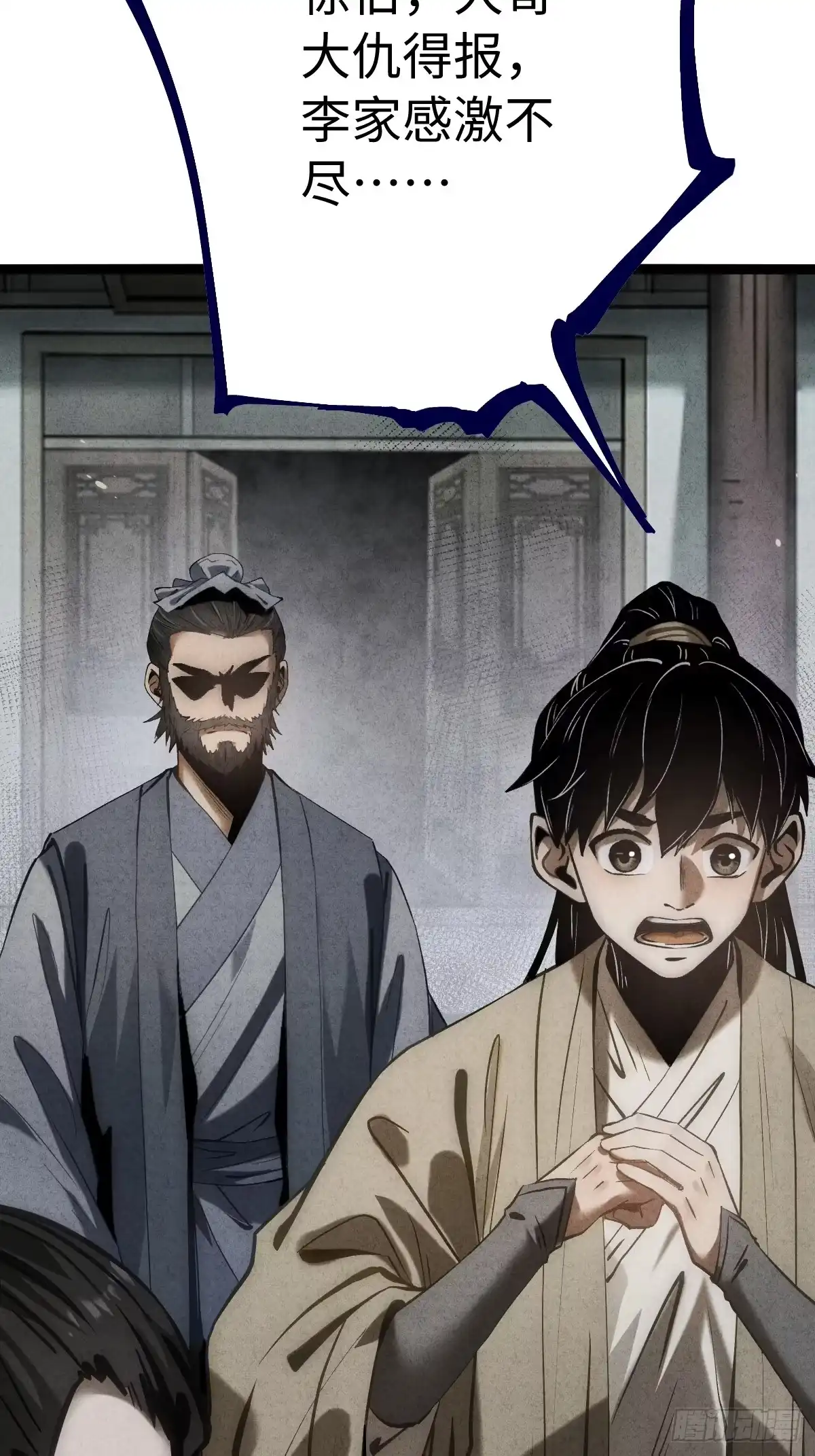 第118页