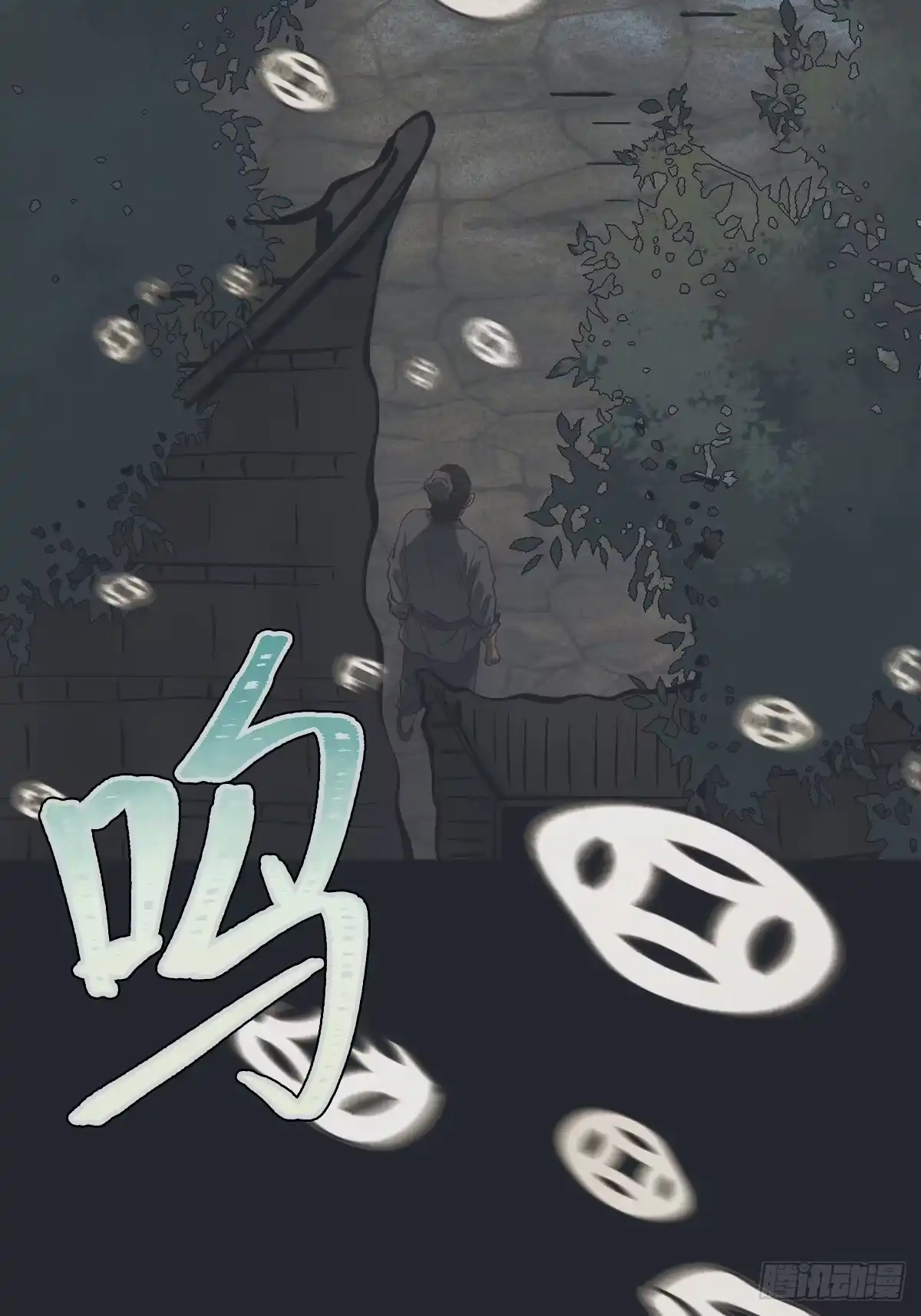第143页