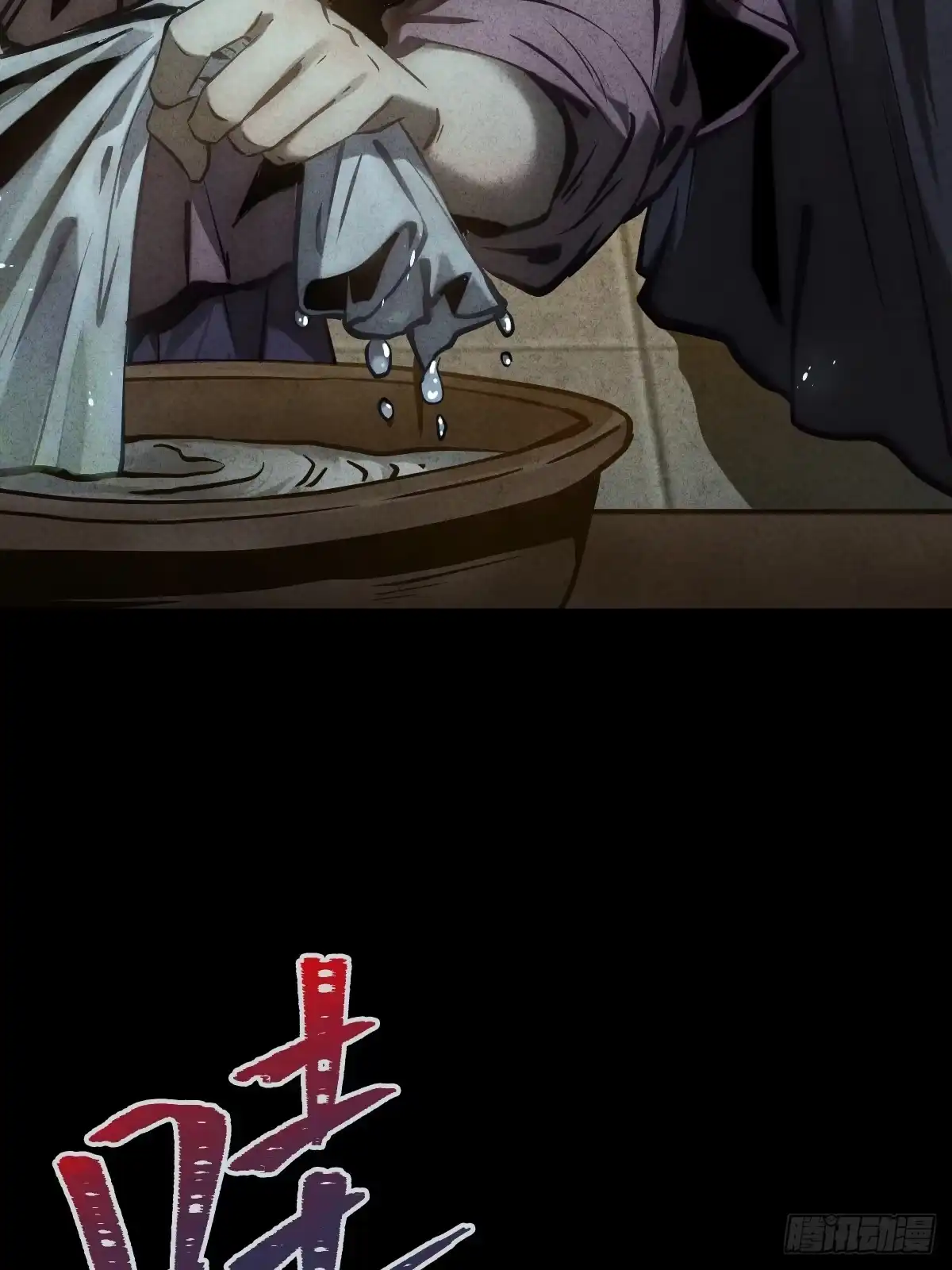 第159页