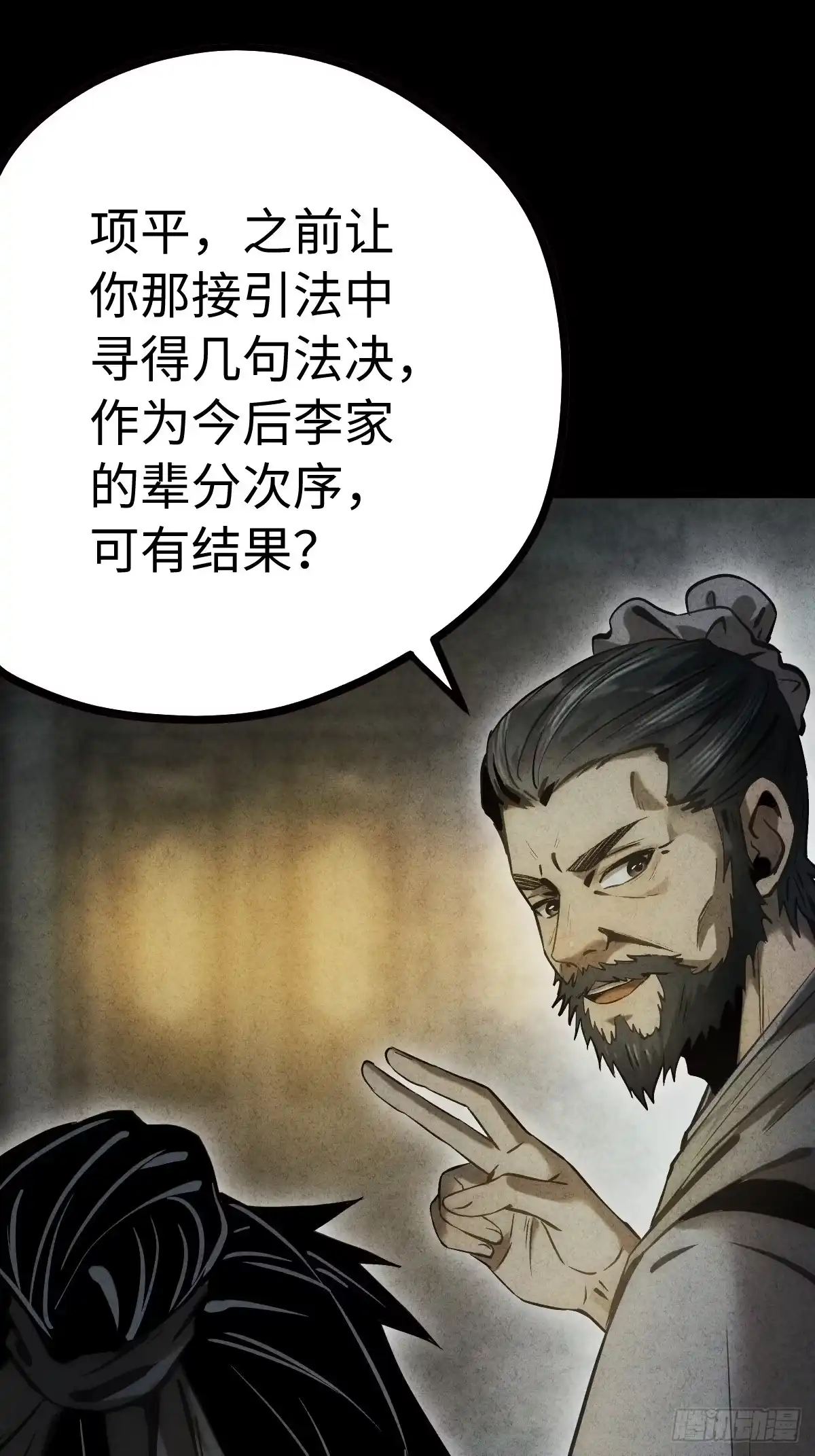 第168页