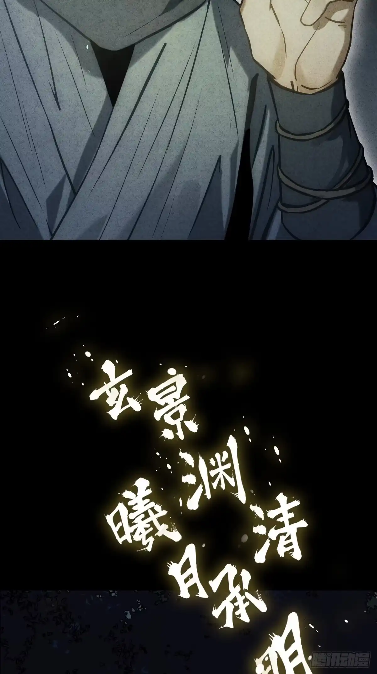 第171页