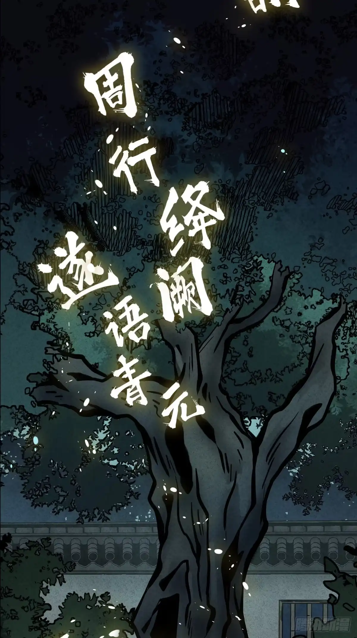 第172页