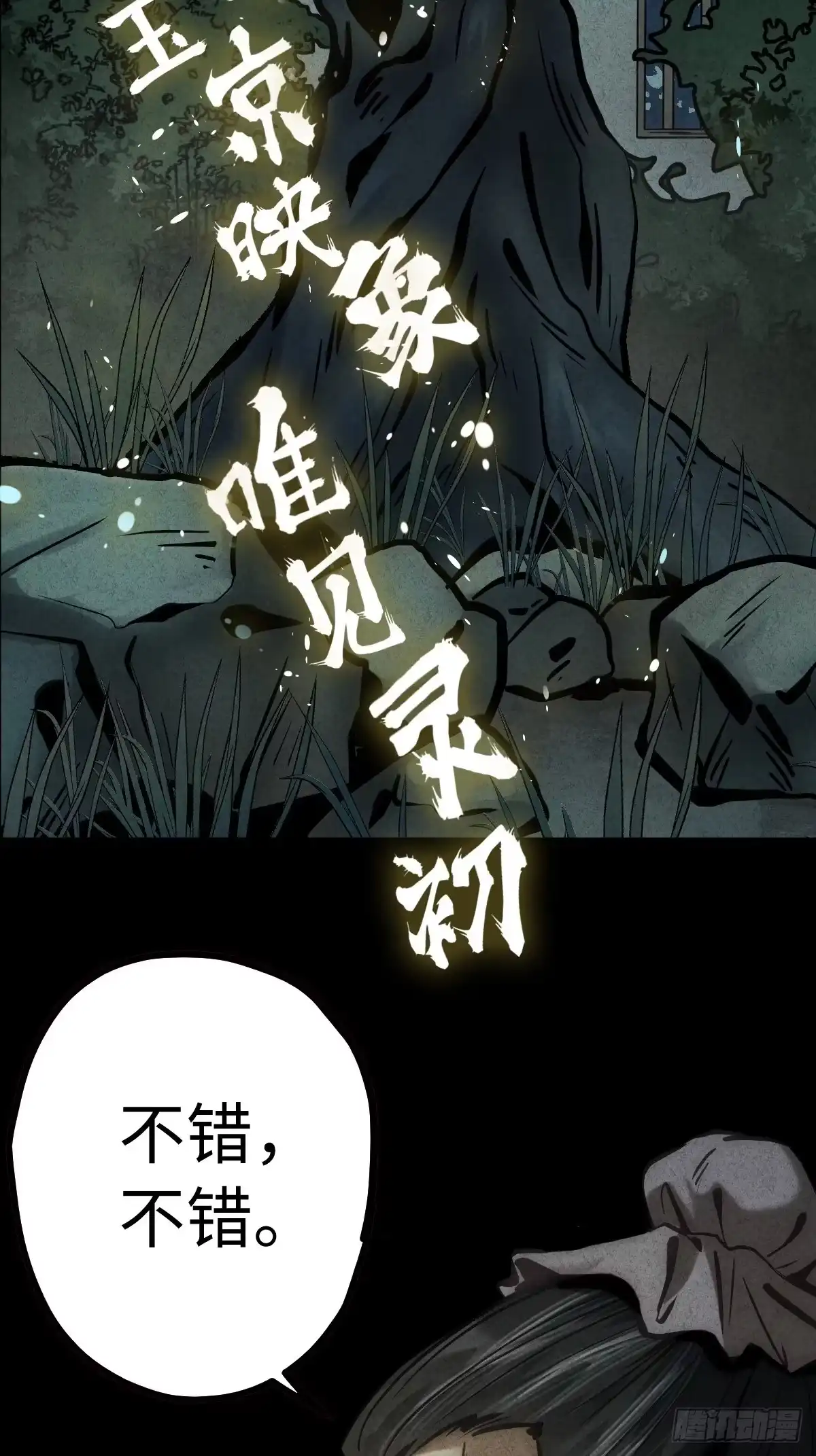 第173页