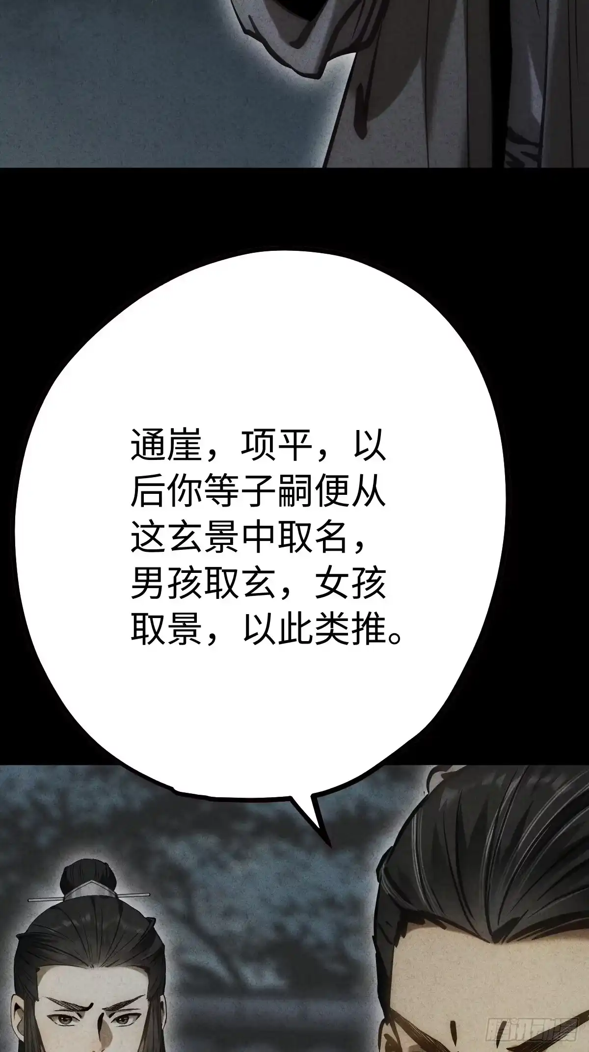 第175页