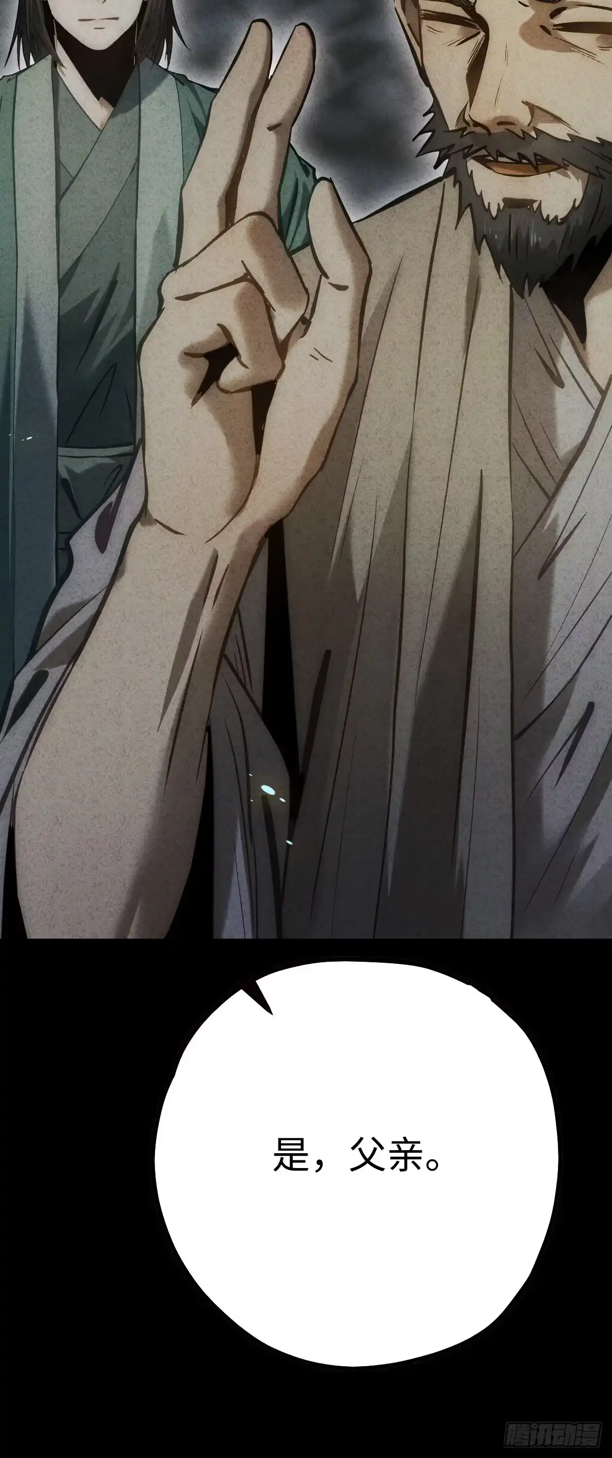 第176页
