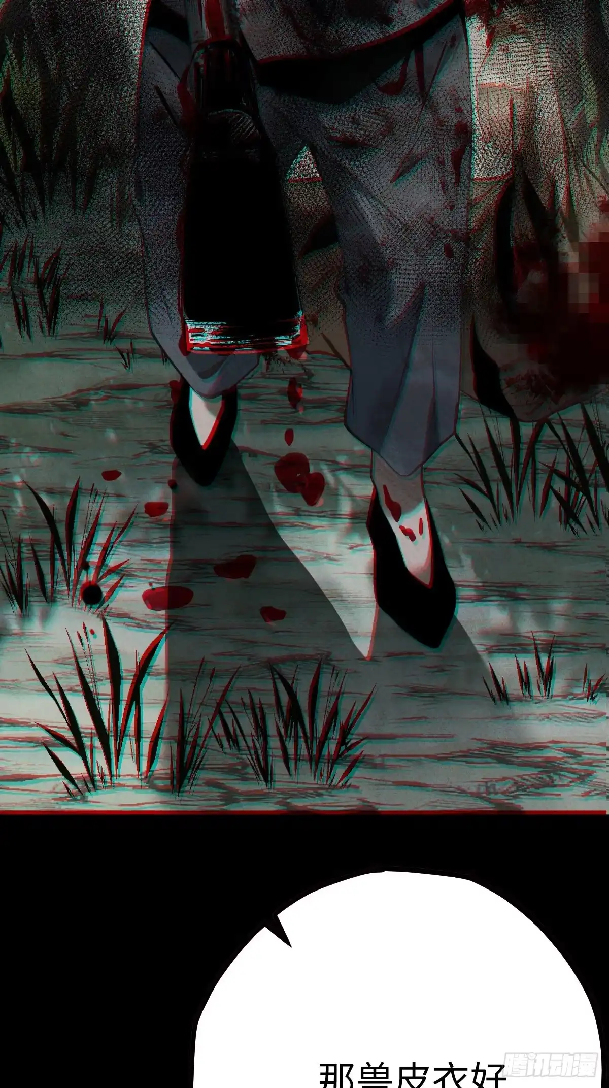 第85页