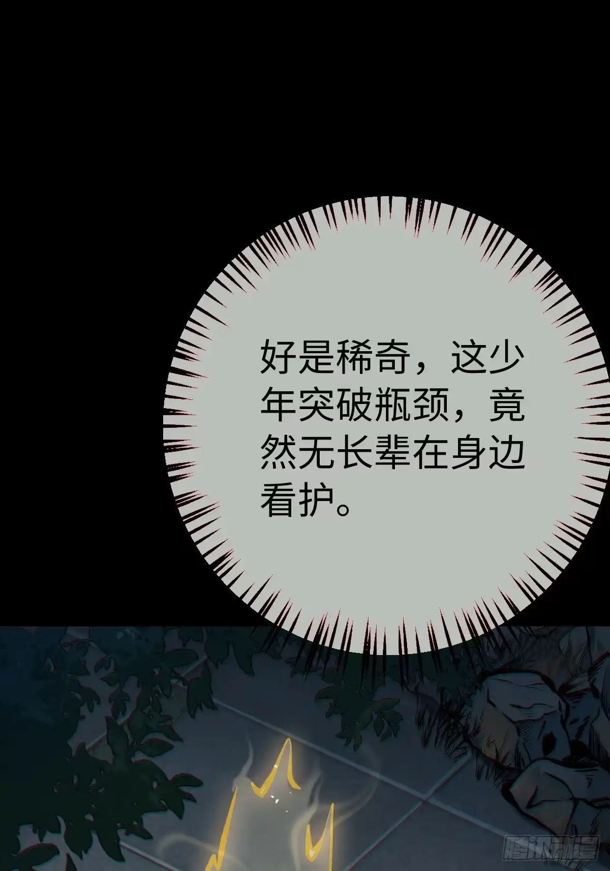 第124页