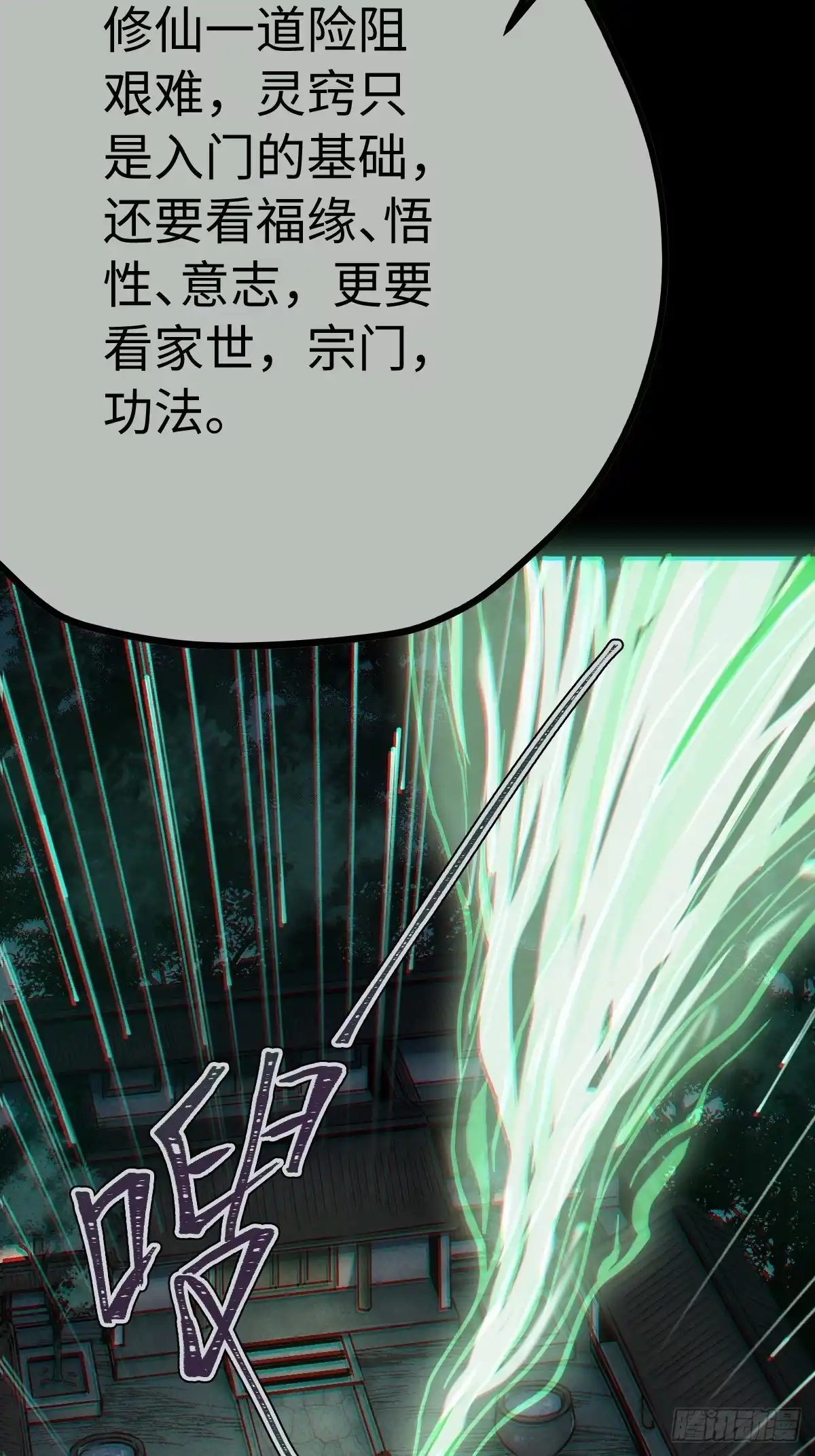 第140页
