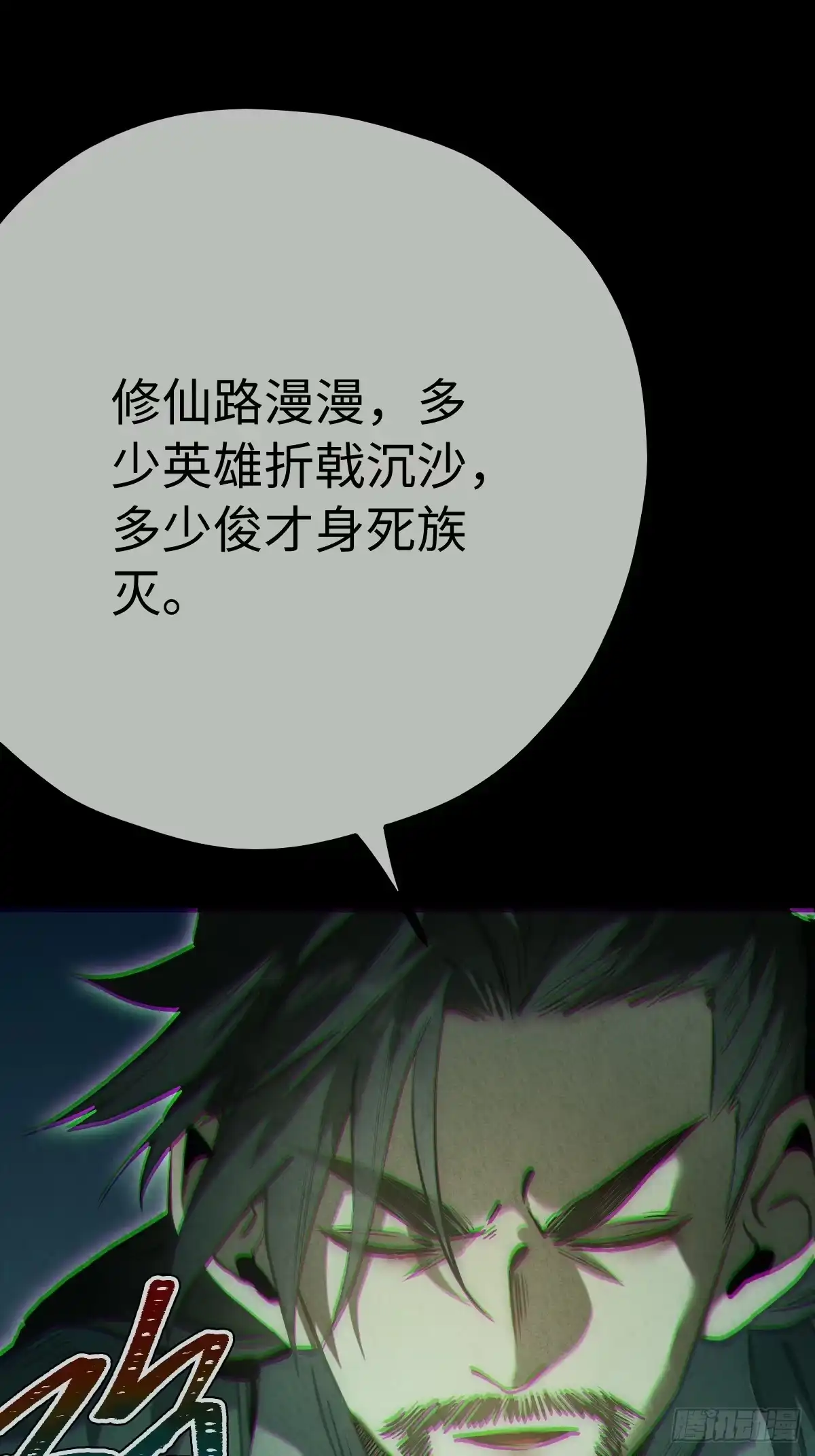第143页