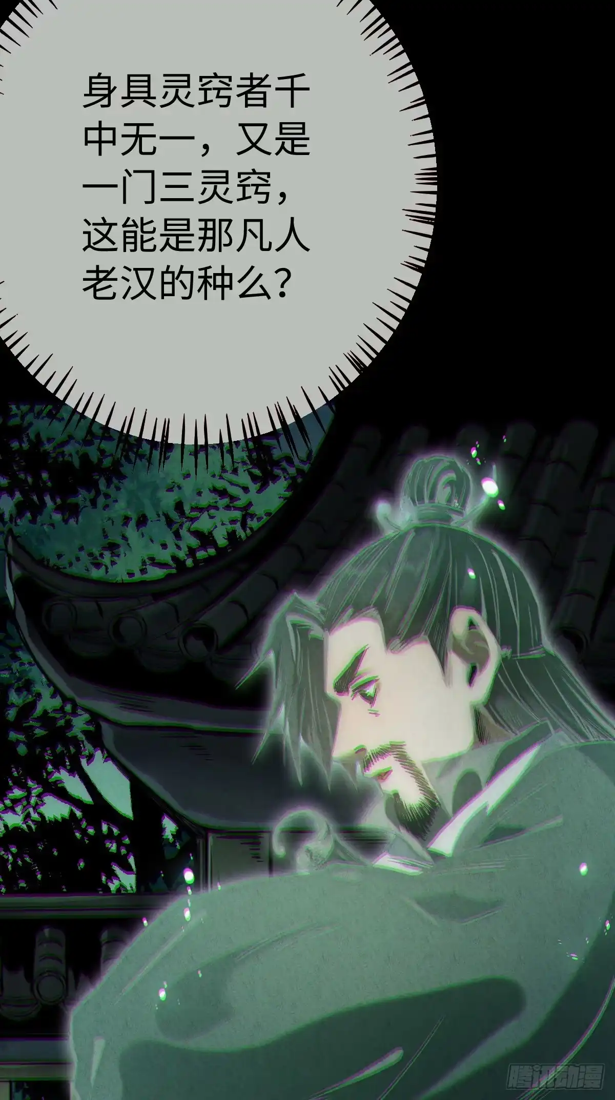 第150页