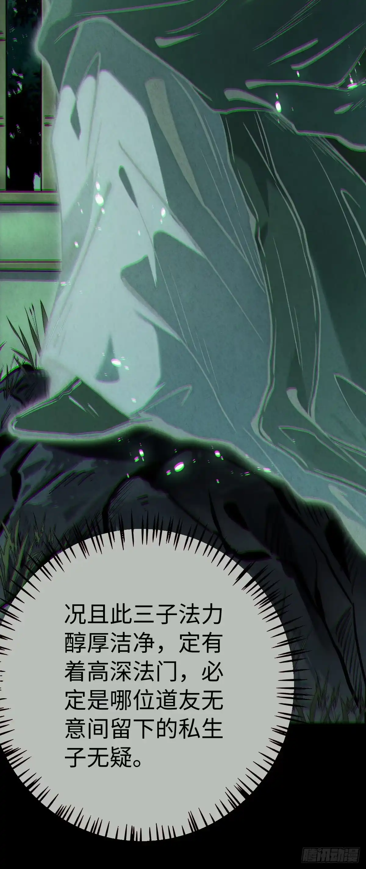 第151页