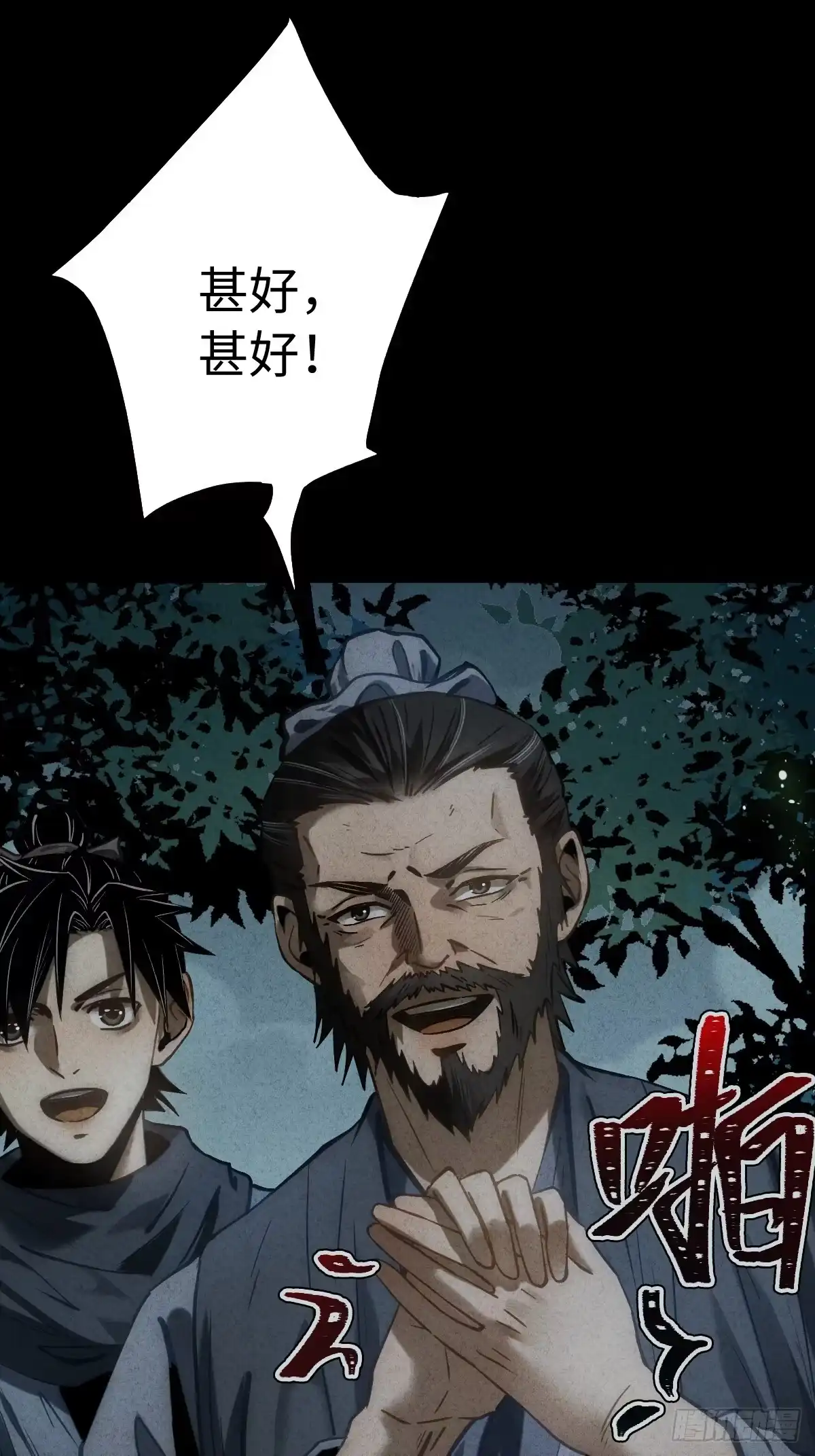 第161页