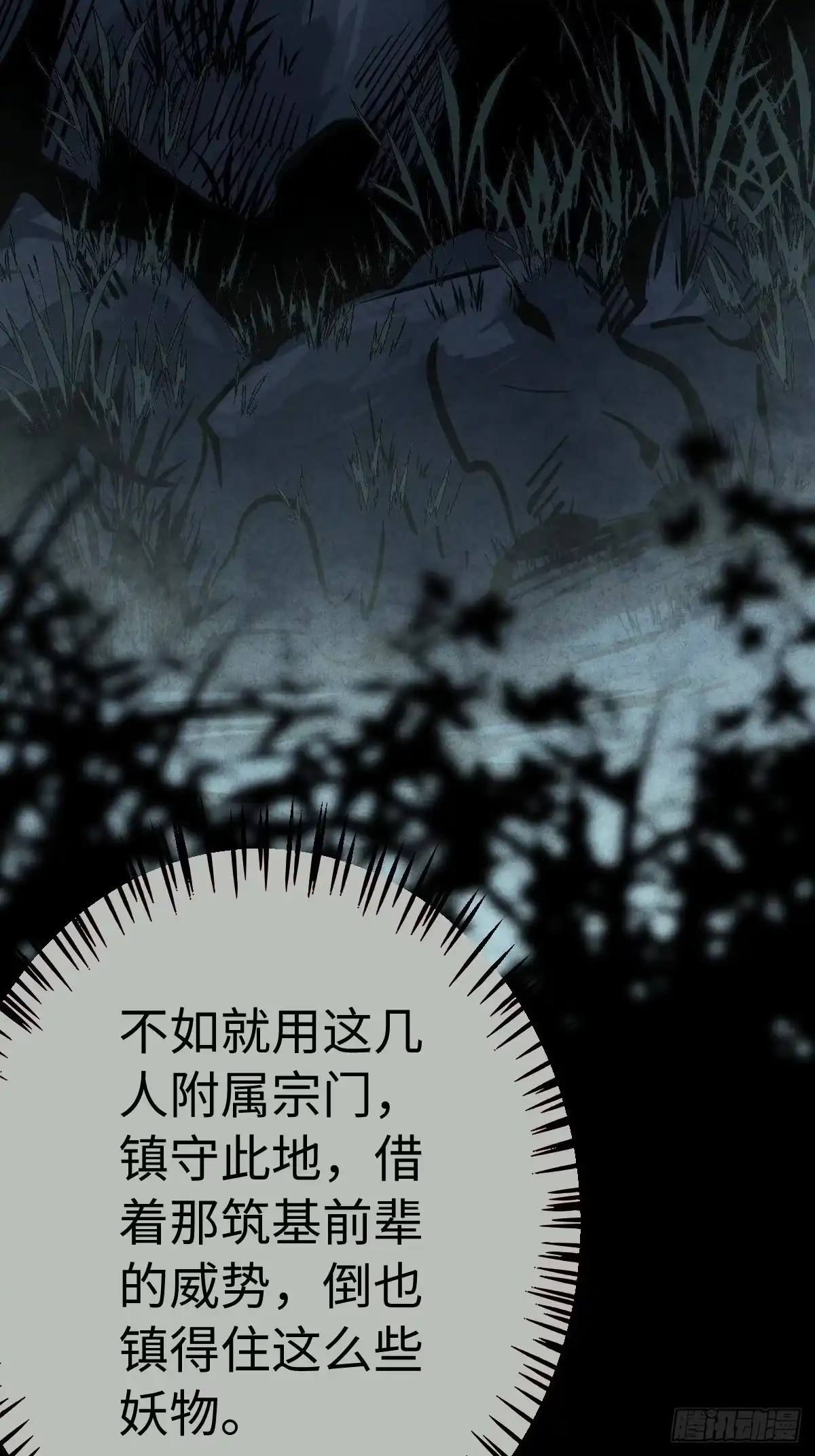 第165页