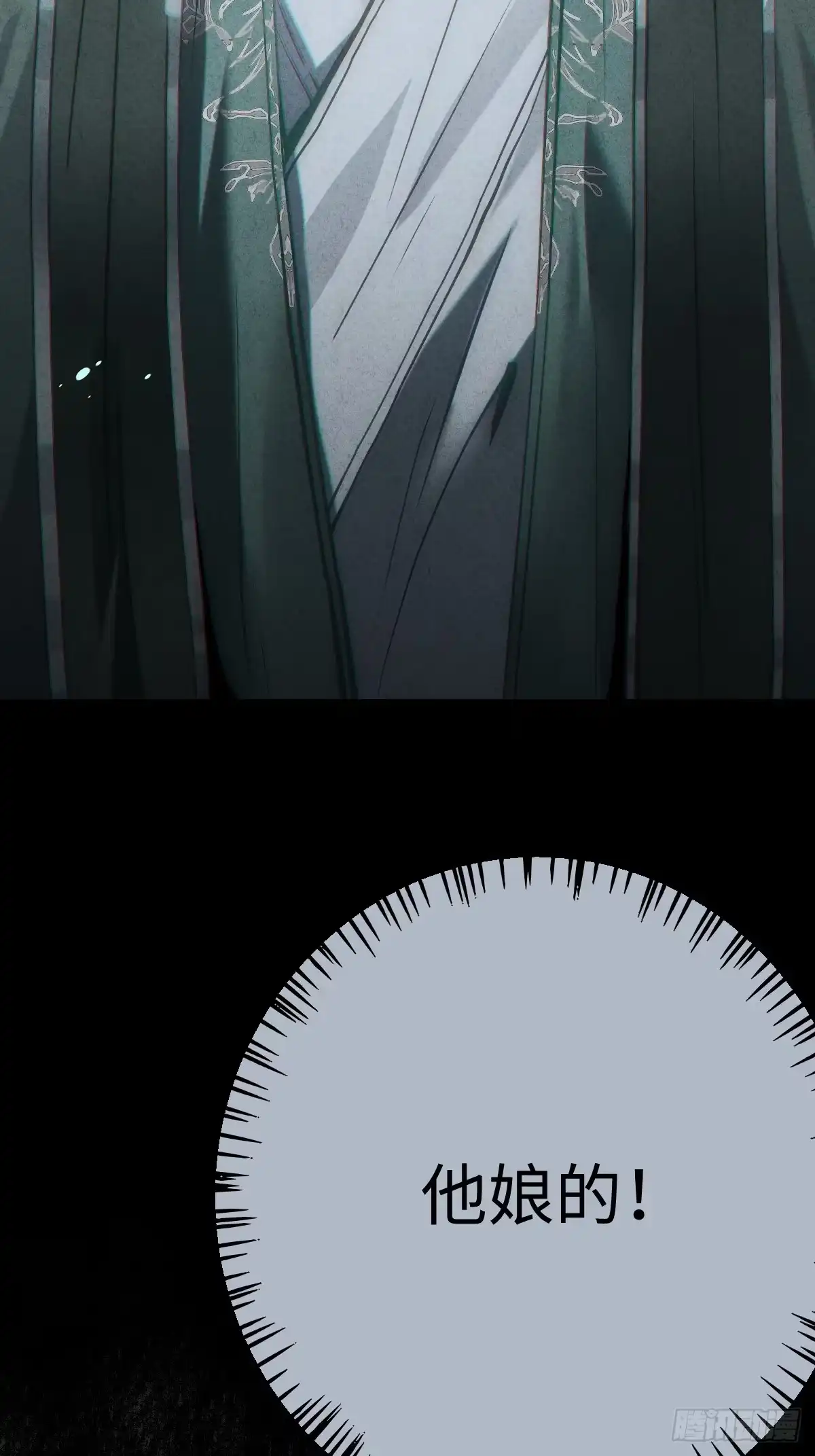 第173页