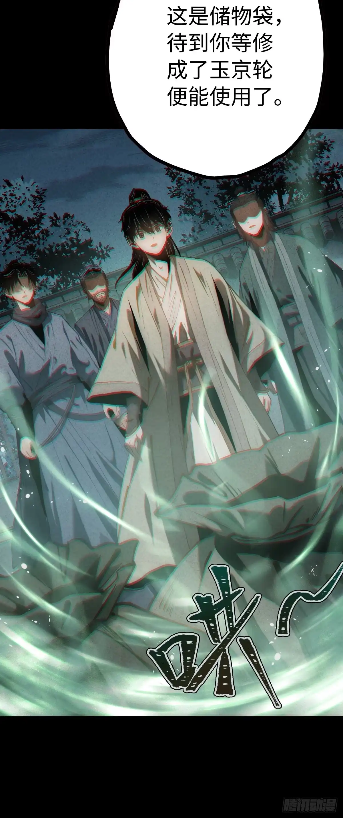 第65页