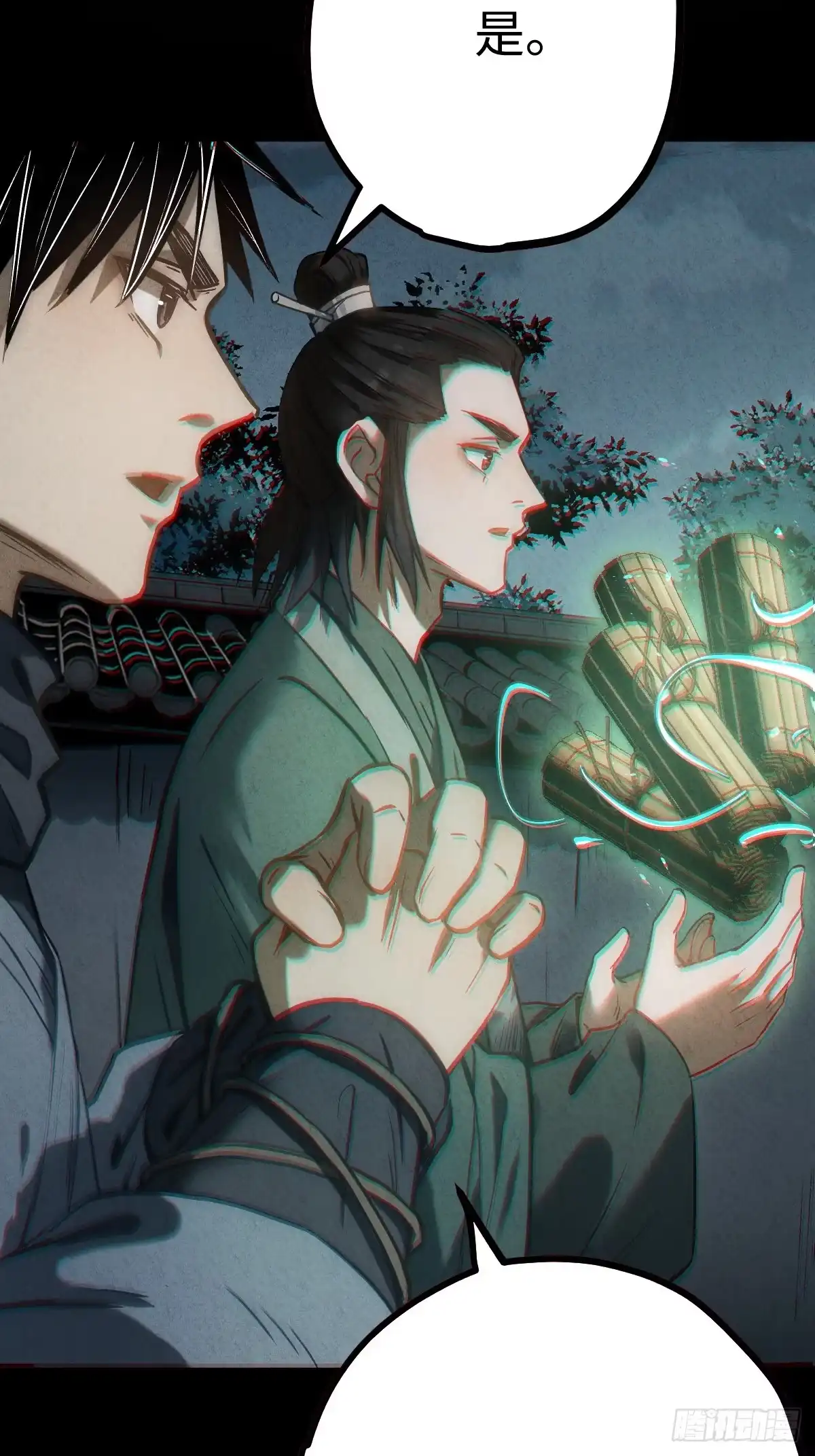 第71页