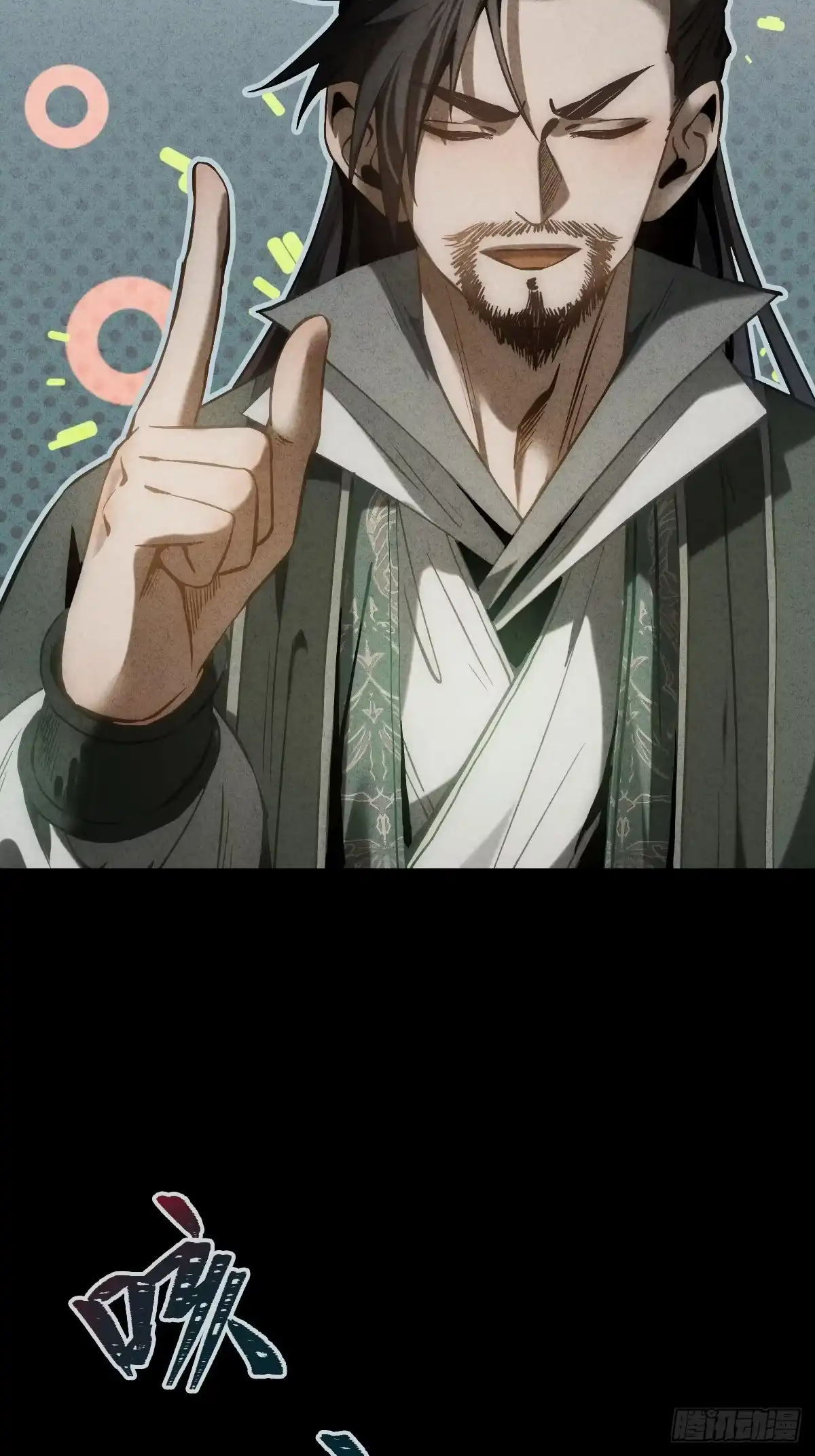 第77页