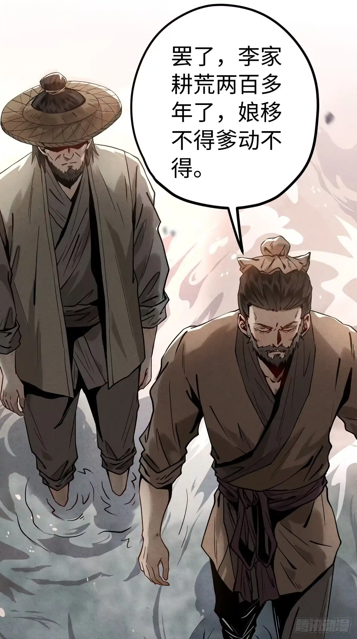 第112页