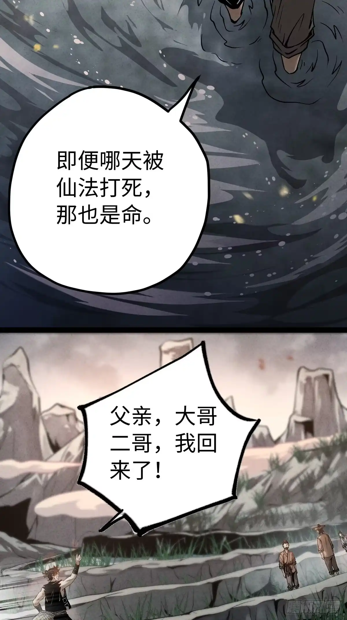 第113页