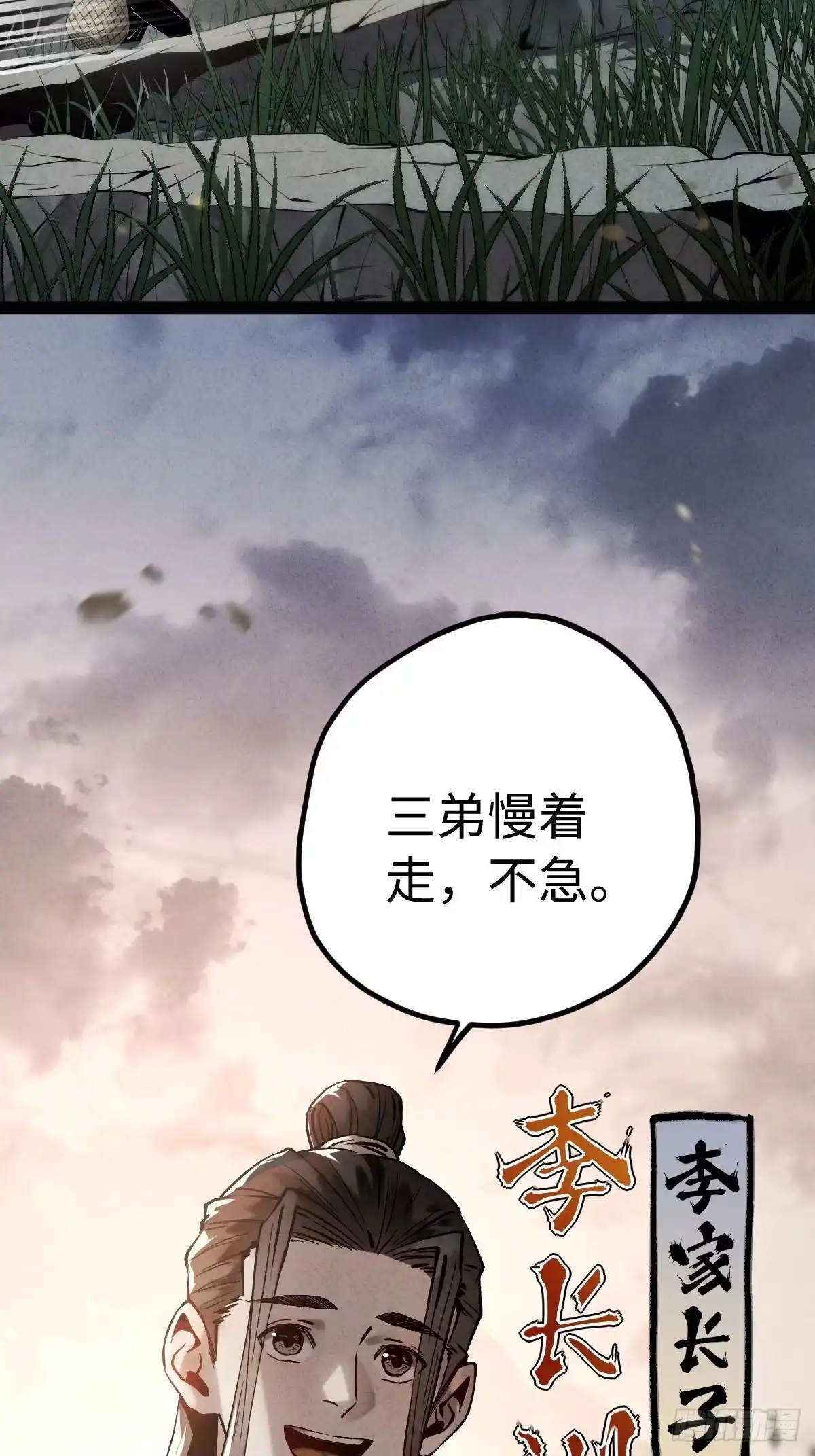 第114页