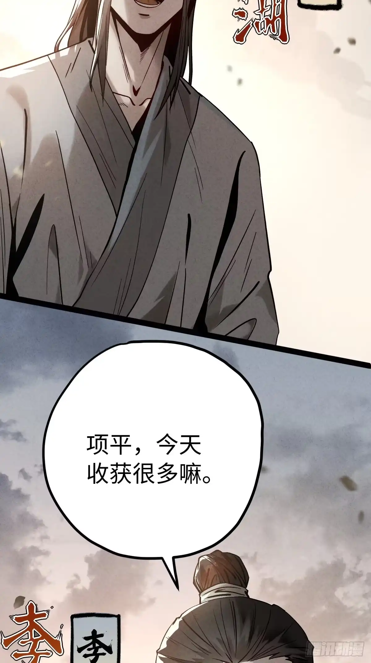 第115页