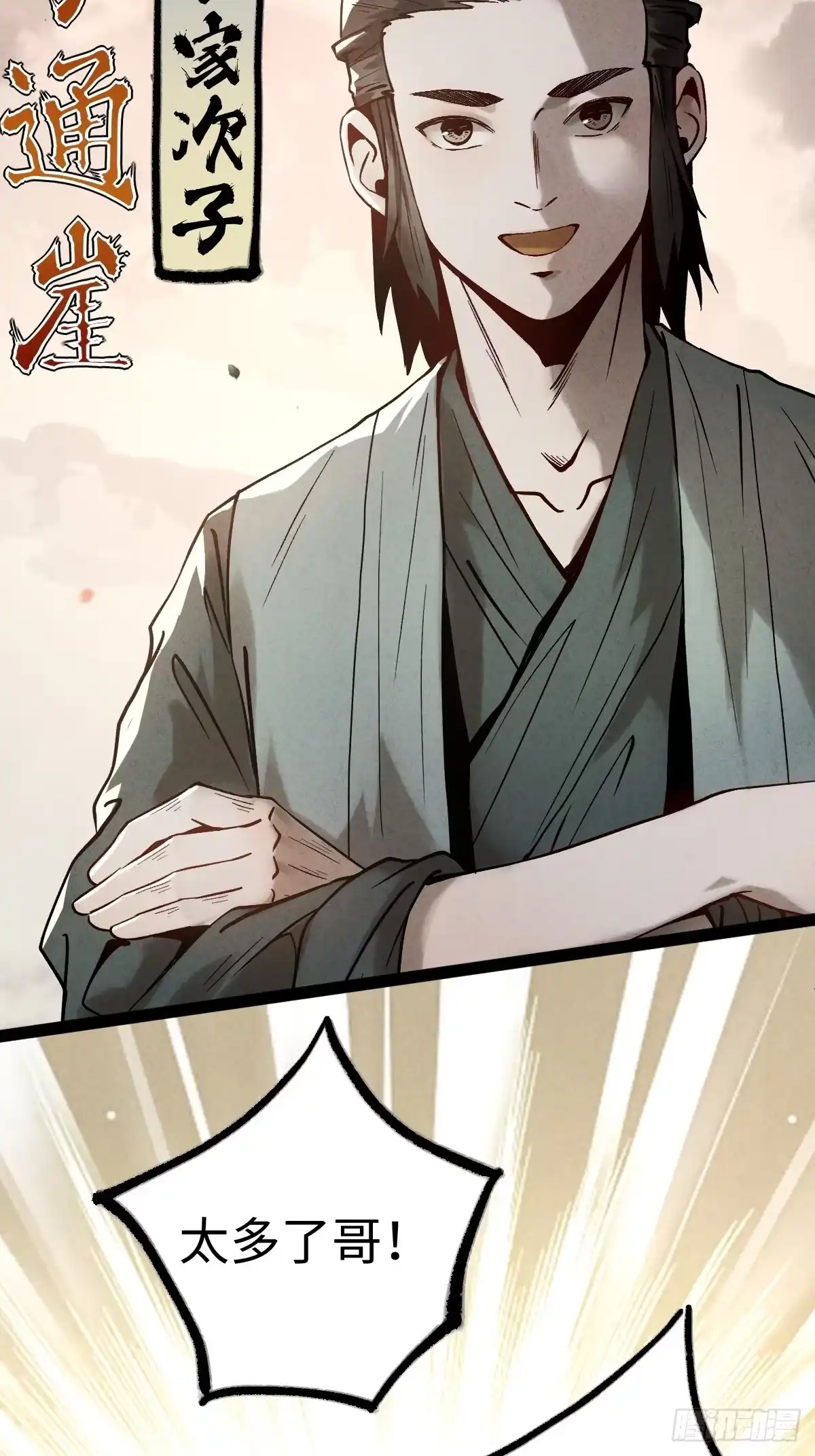 第116页
