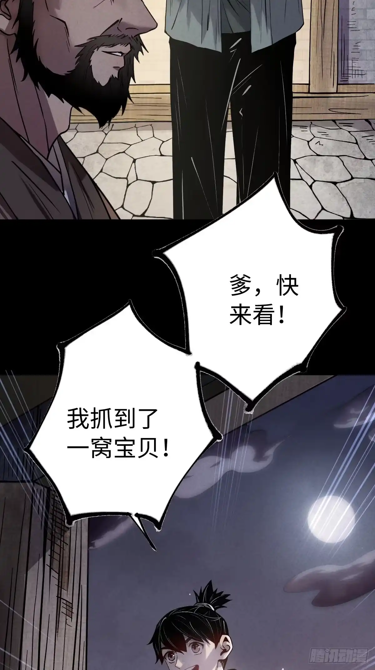 第124页