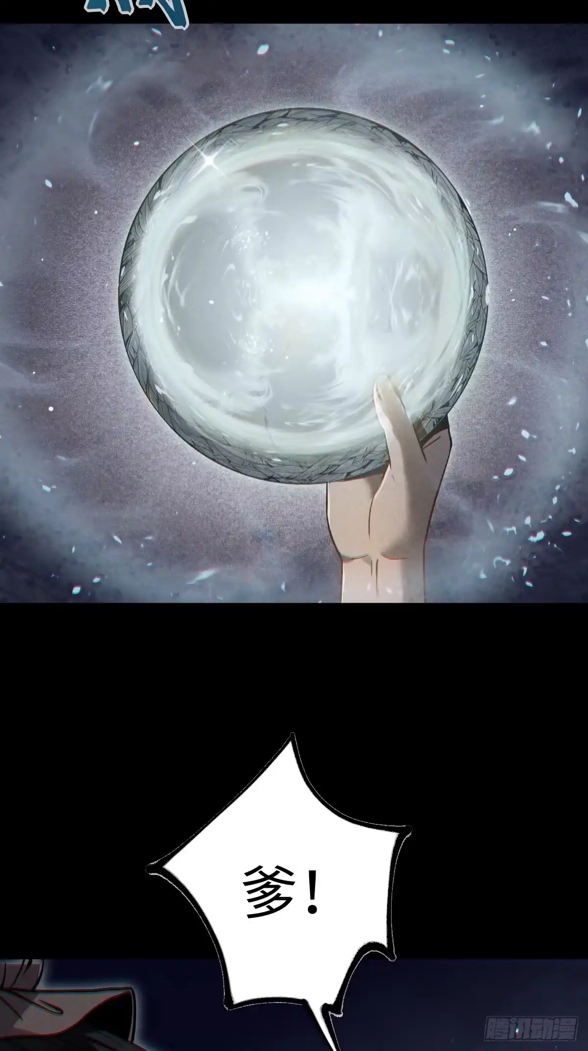 第140页