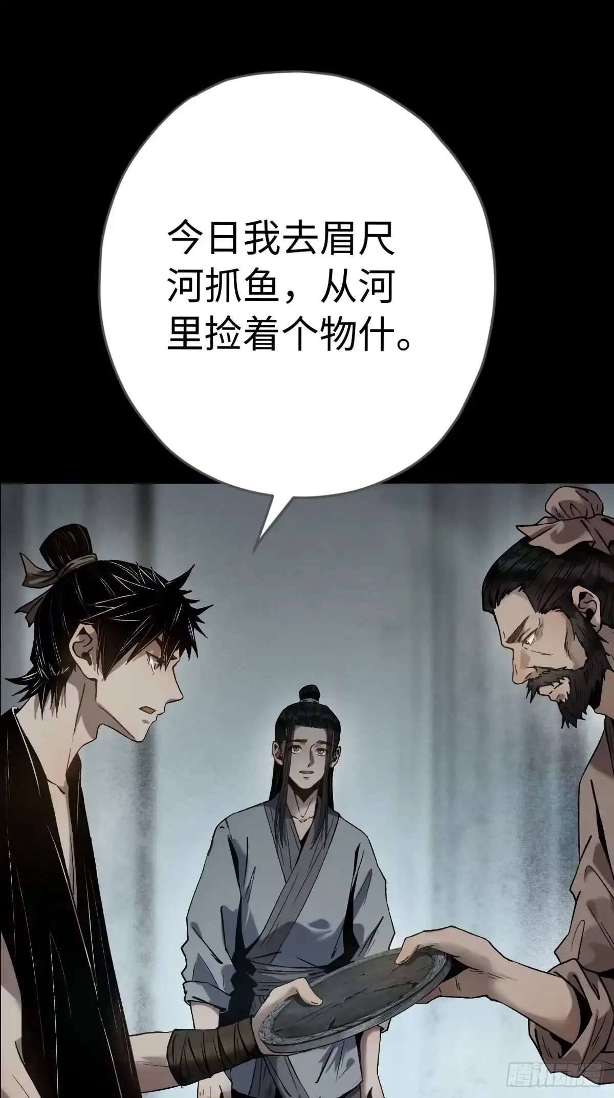 第67页