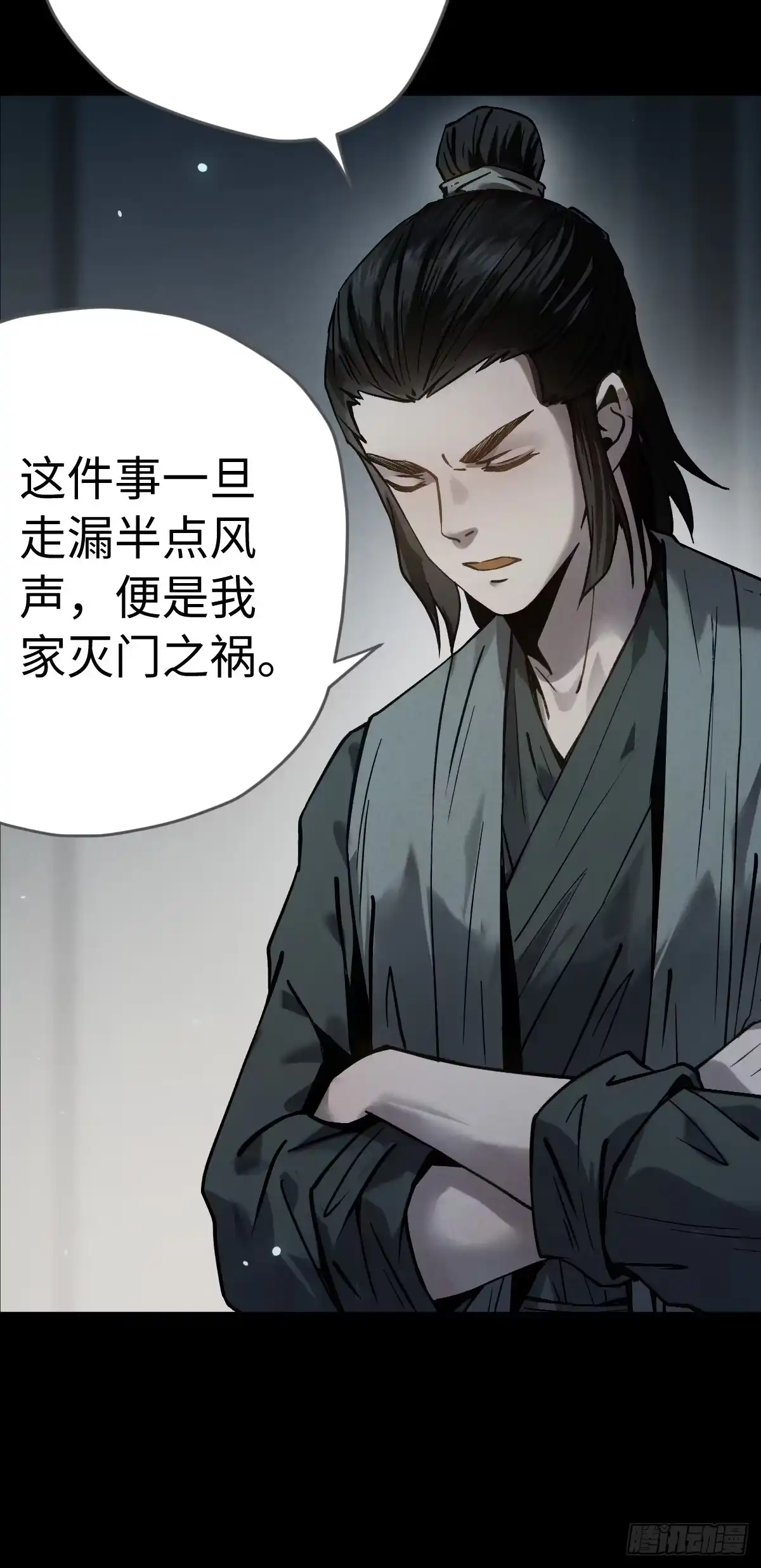 第79页