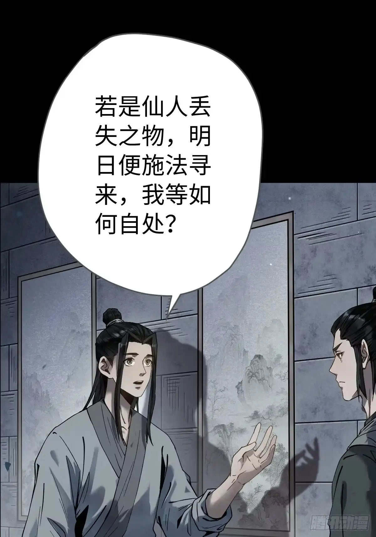 第80页