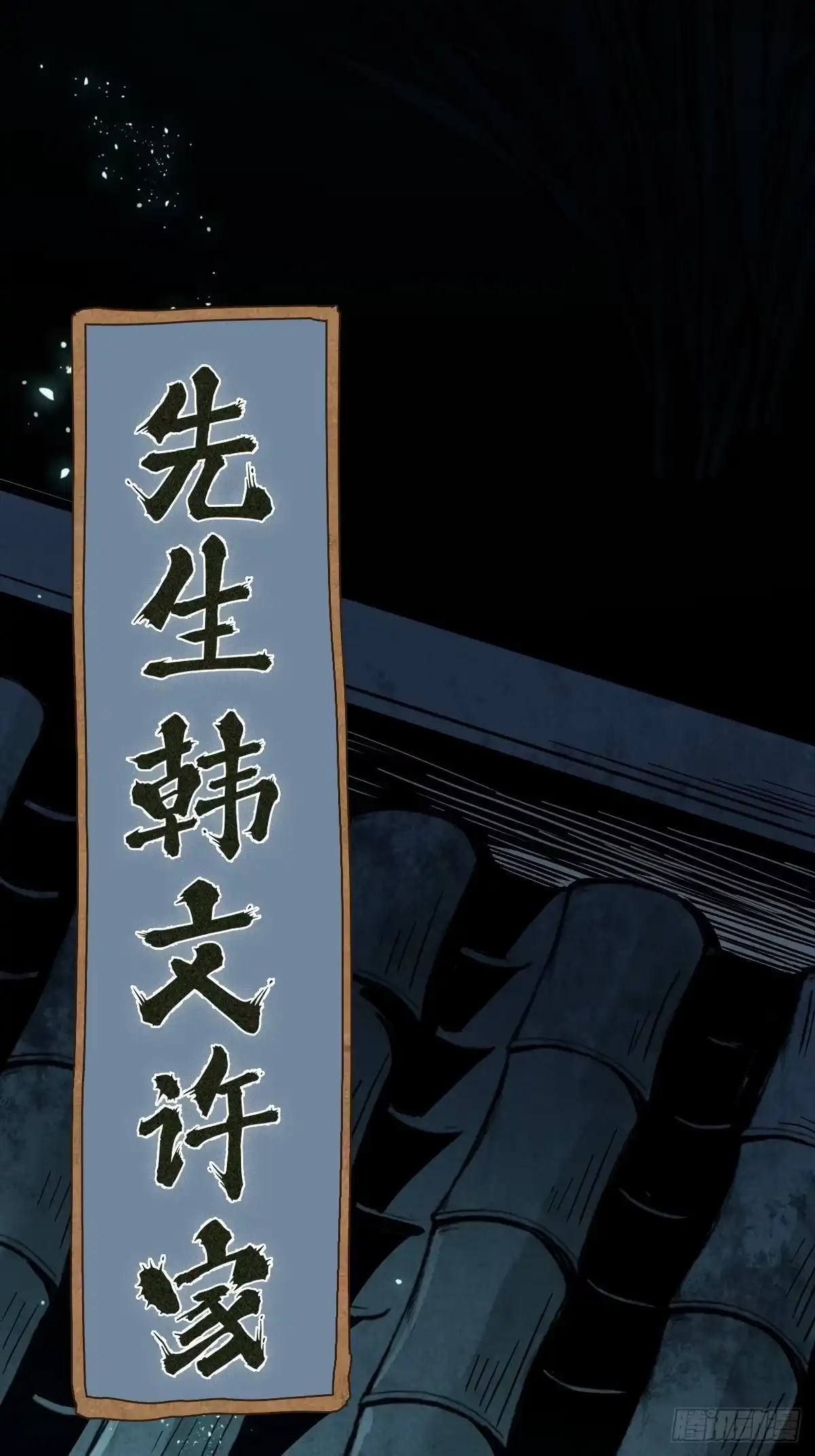 第101页