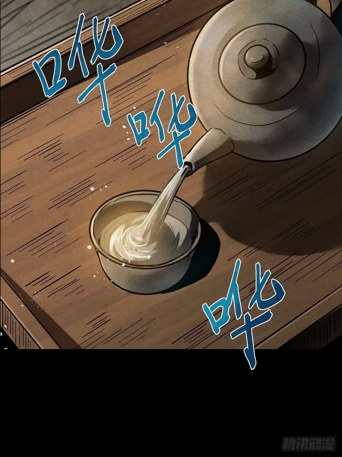 第112页