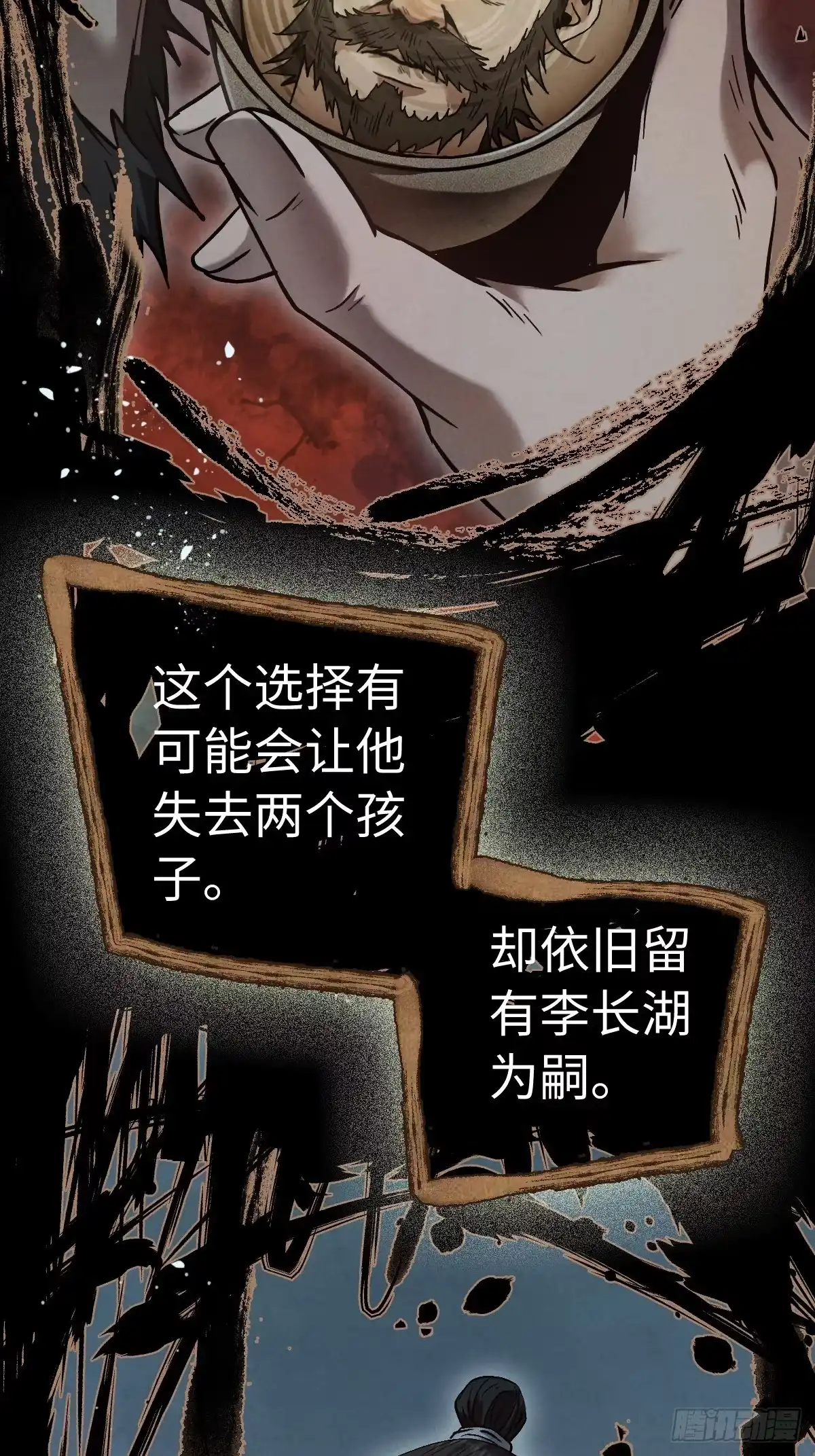 第120页