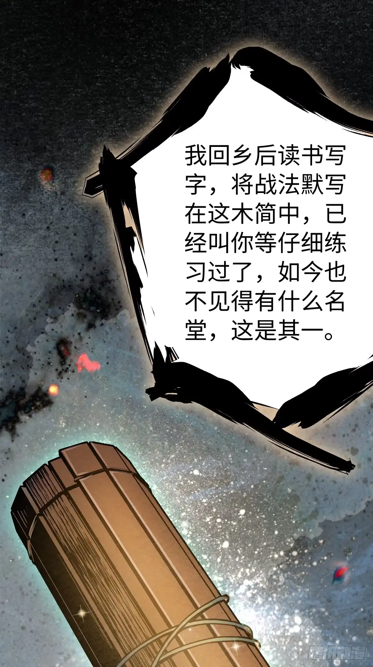第40页
