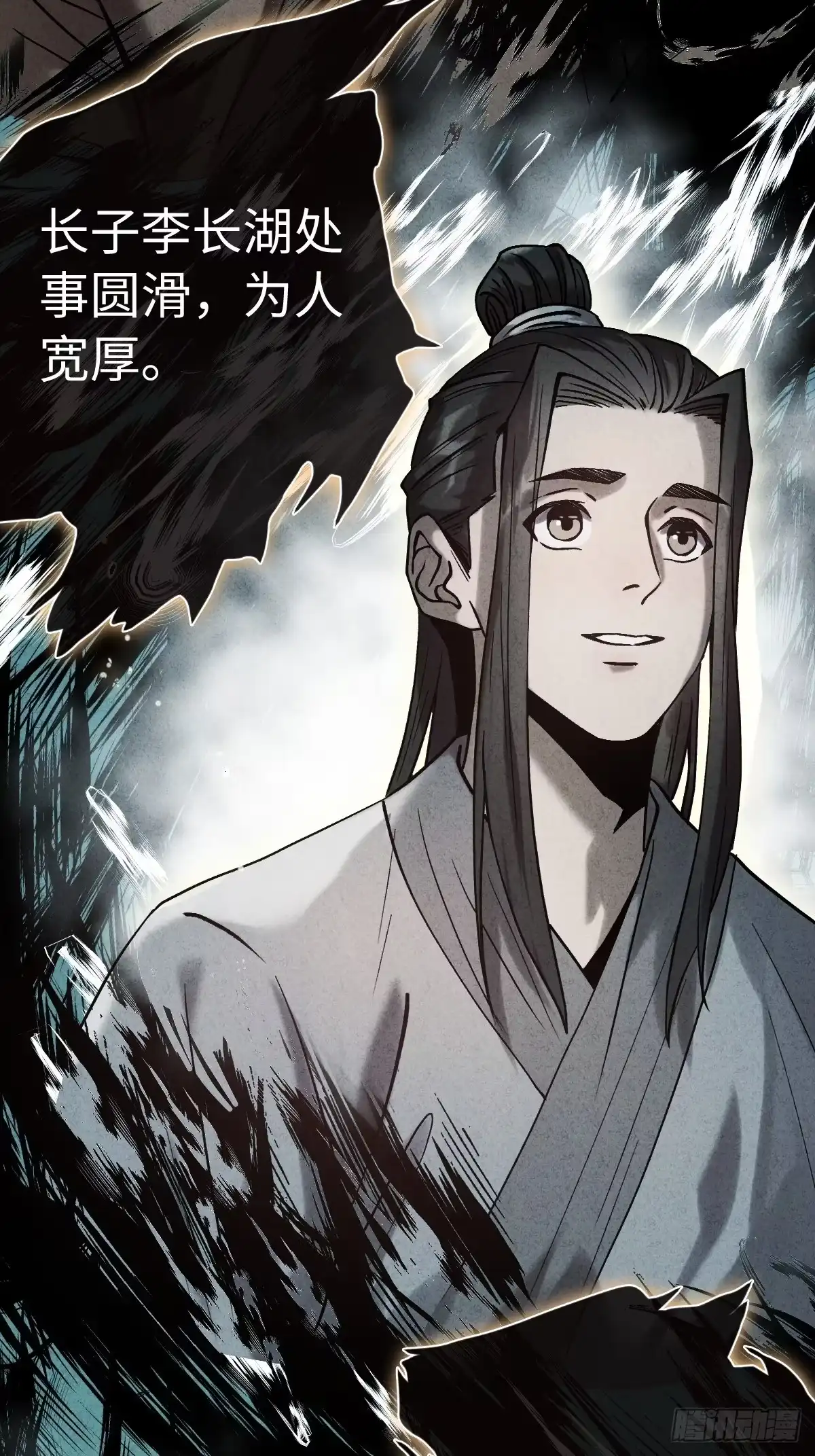 第55页