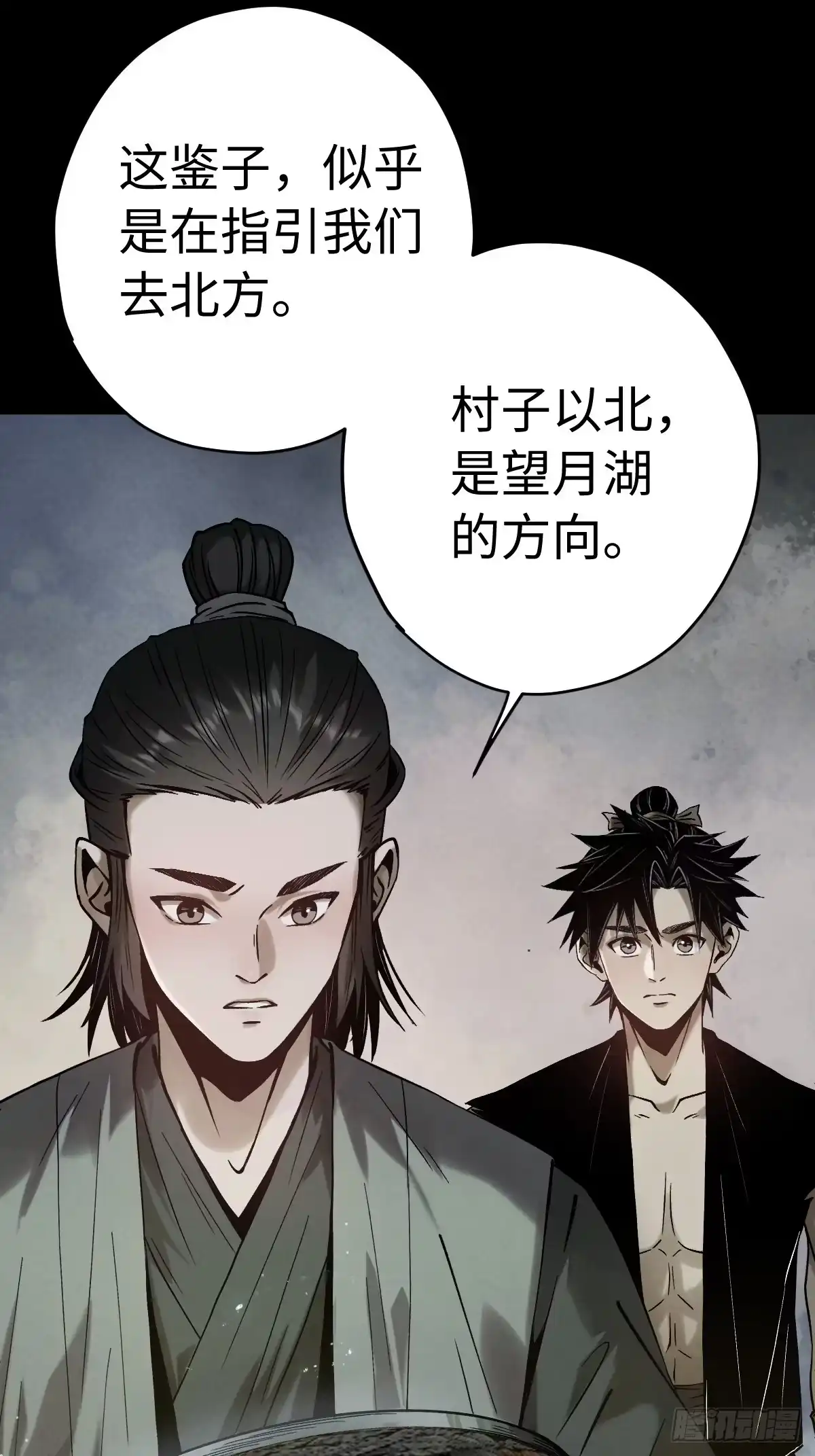 第76页