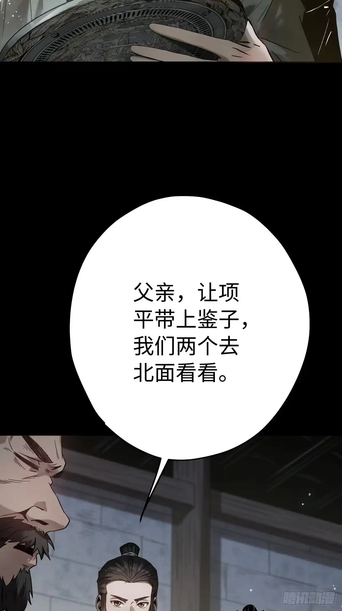 第77页