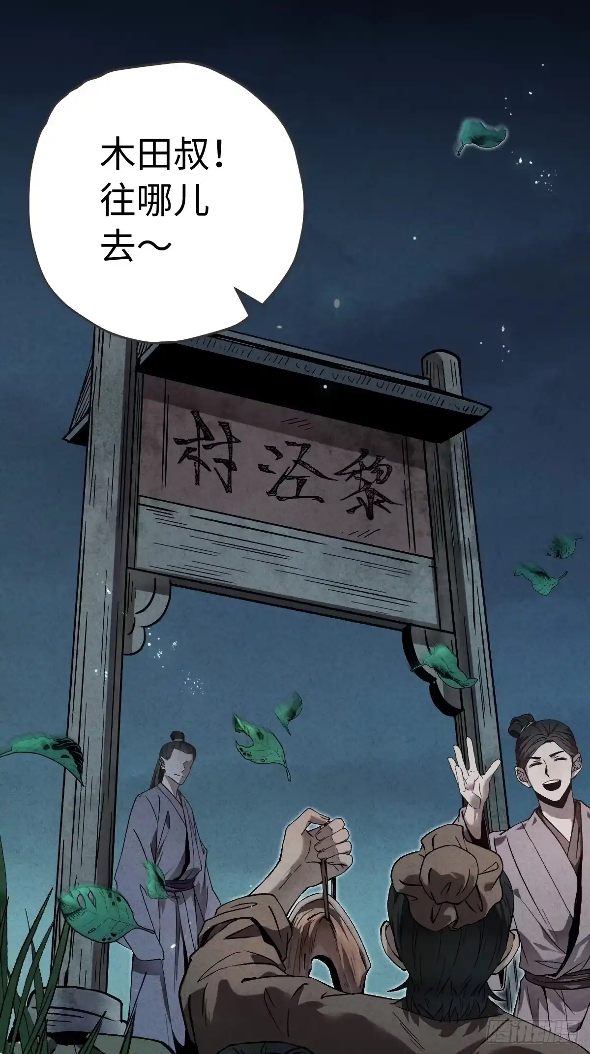 第85页