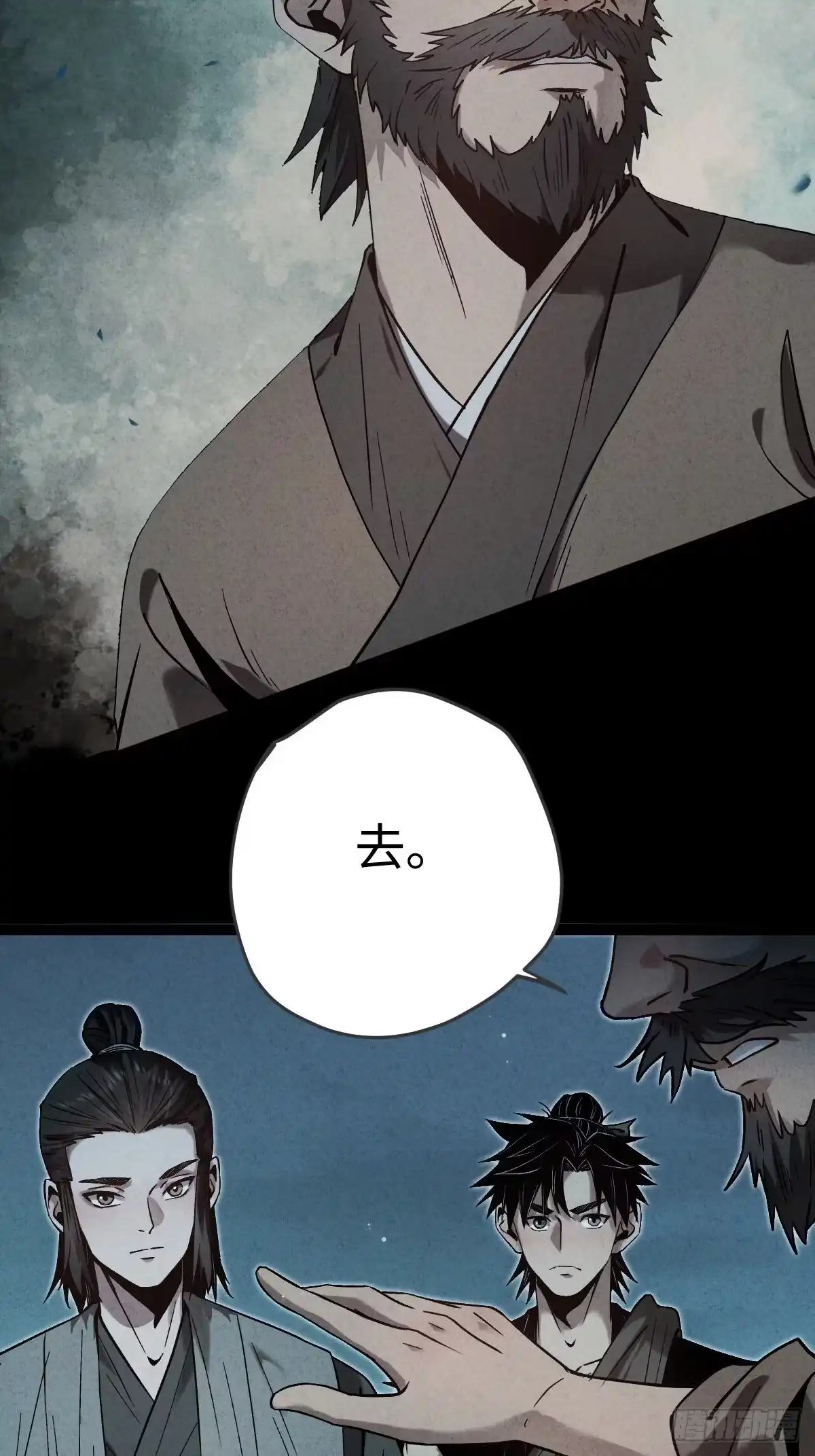 第87页